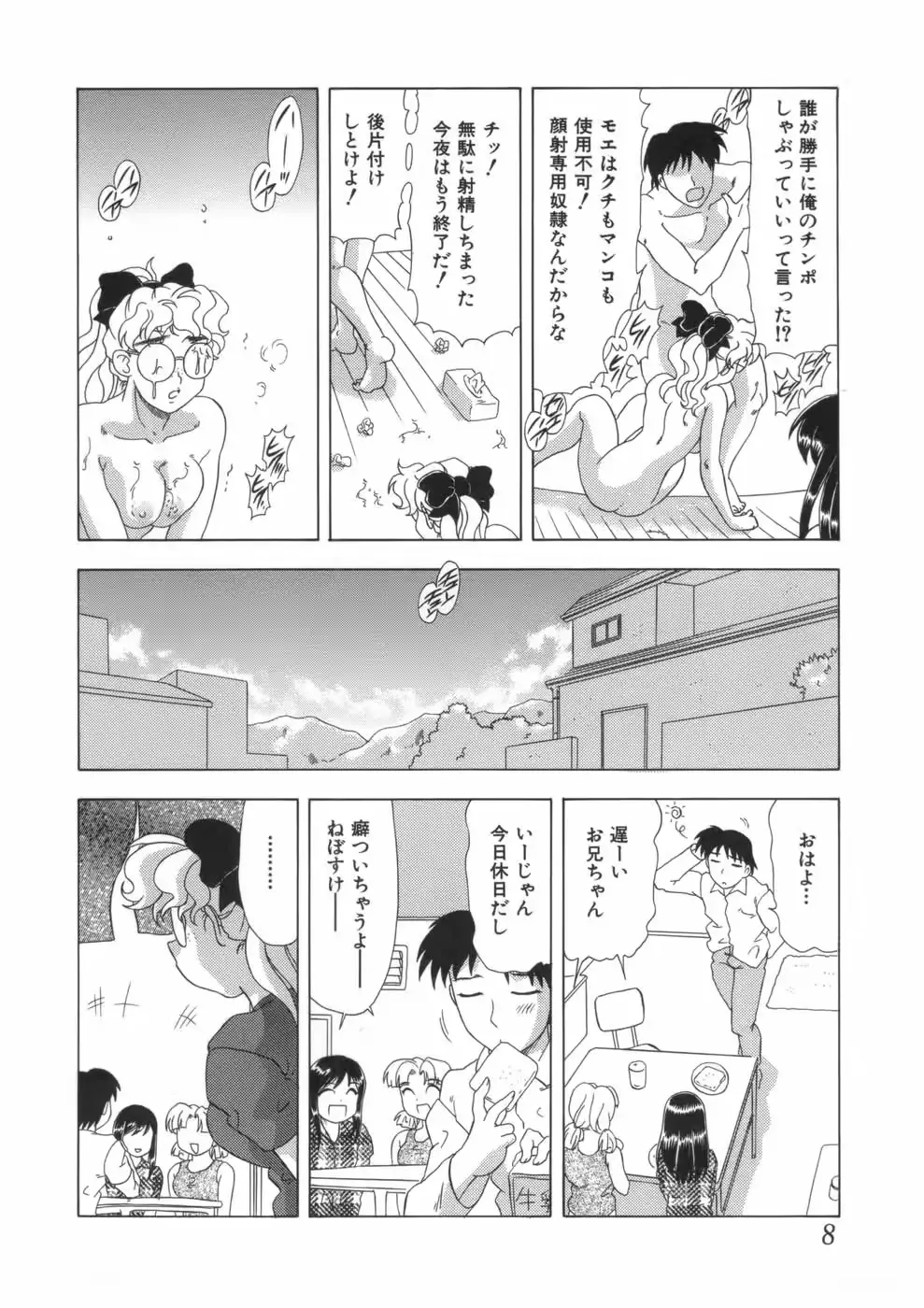 웹툰 이미지 11