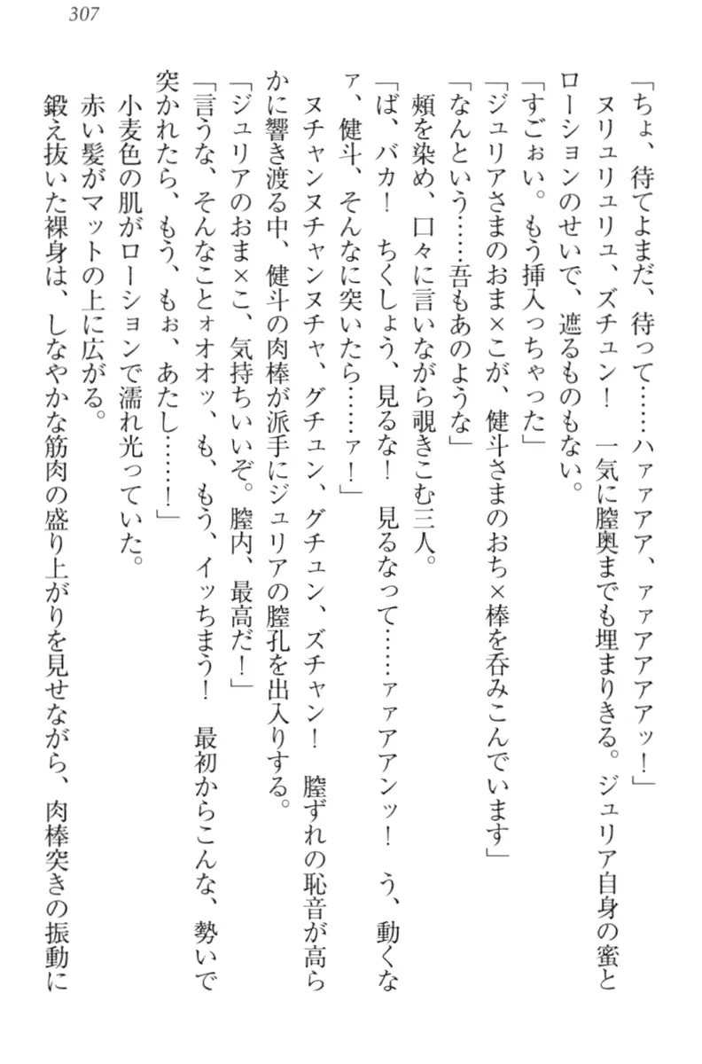 웹툰 이미지 316