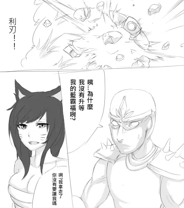 웹툰 이미지 1