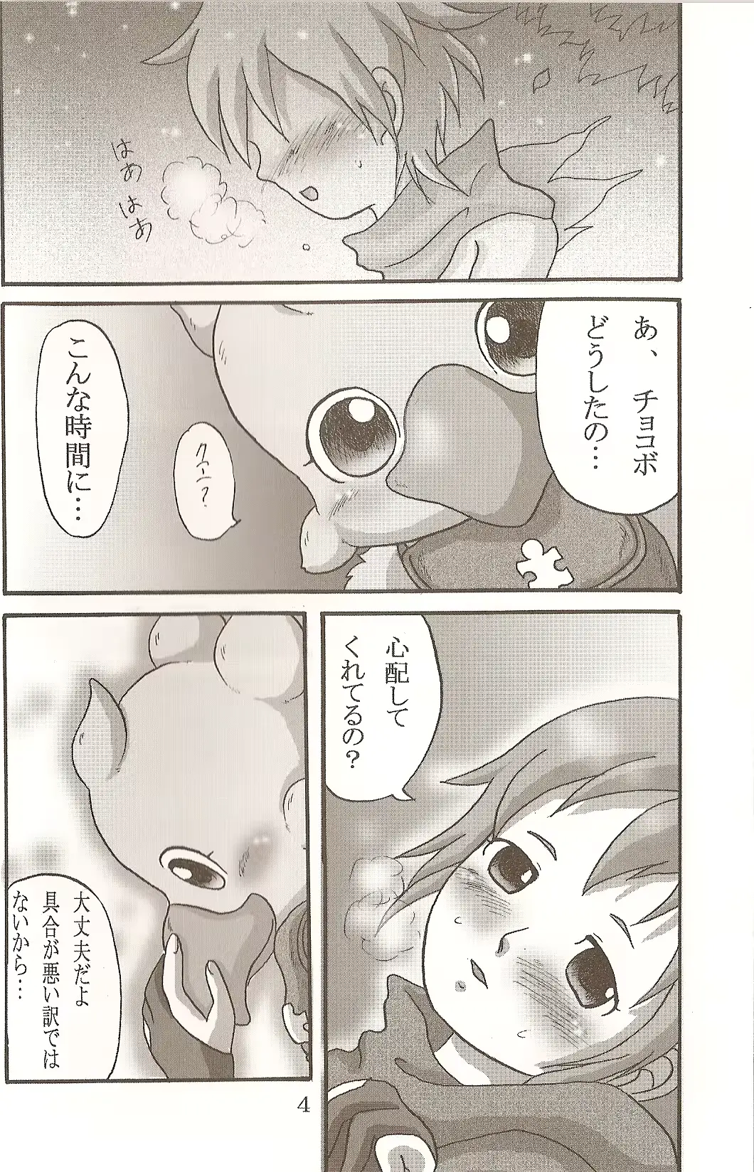 웹툰 이미지 2