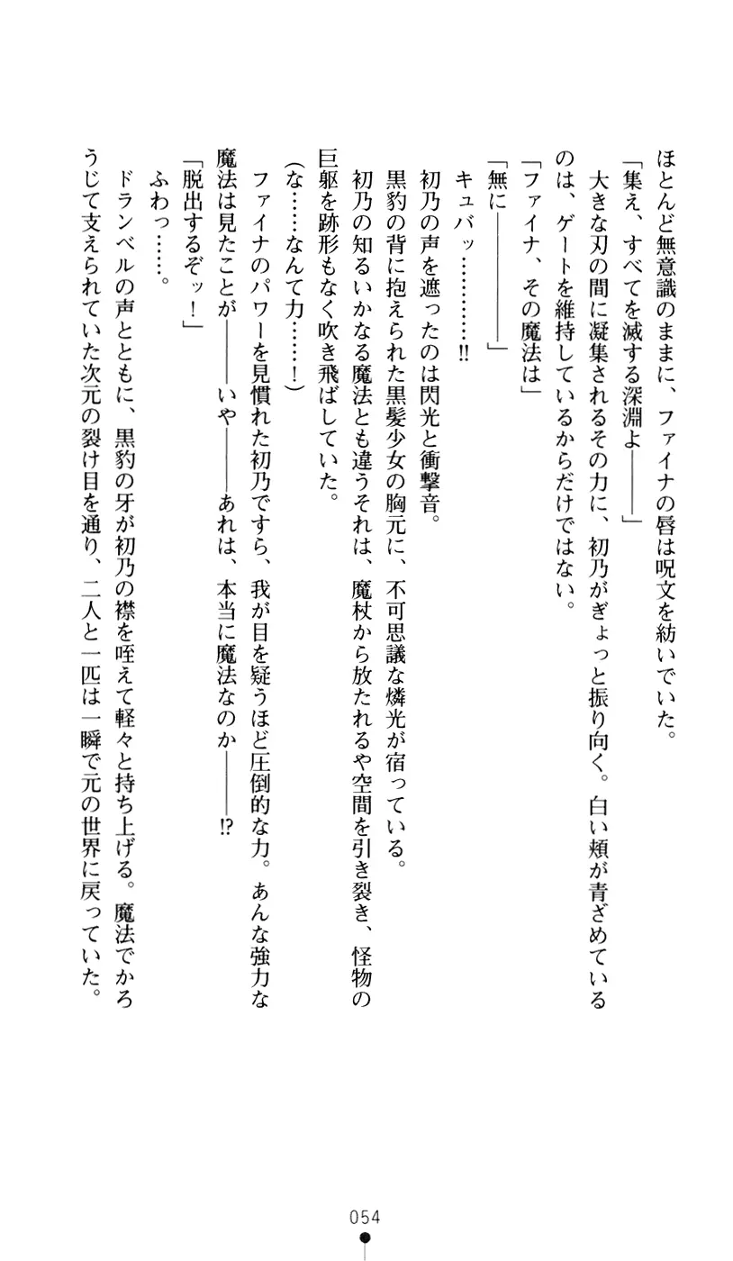 웹툰 이미지 71