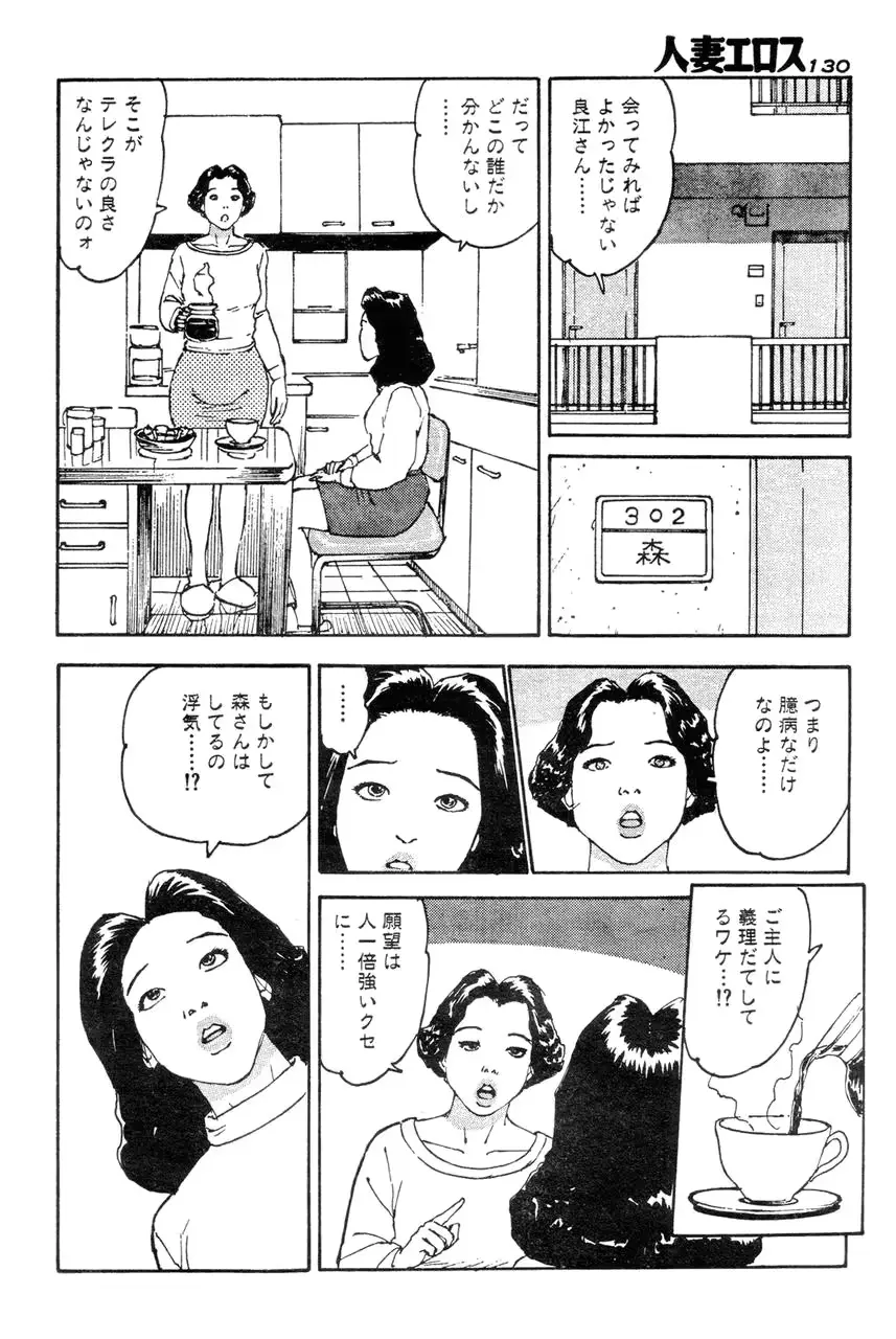 웹툰 이미지 122
