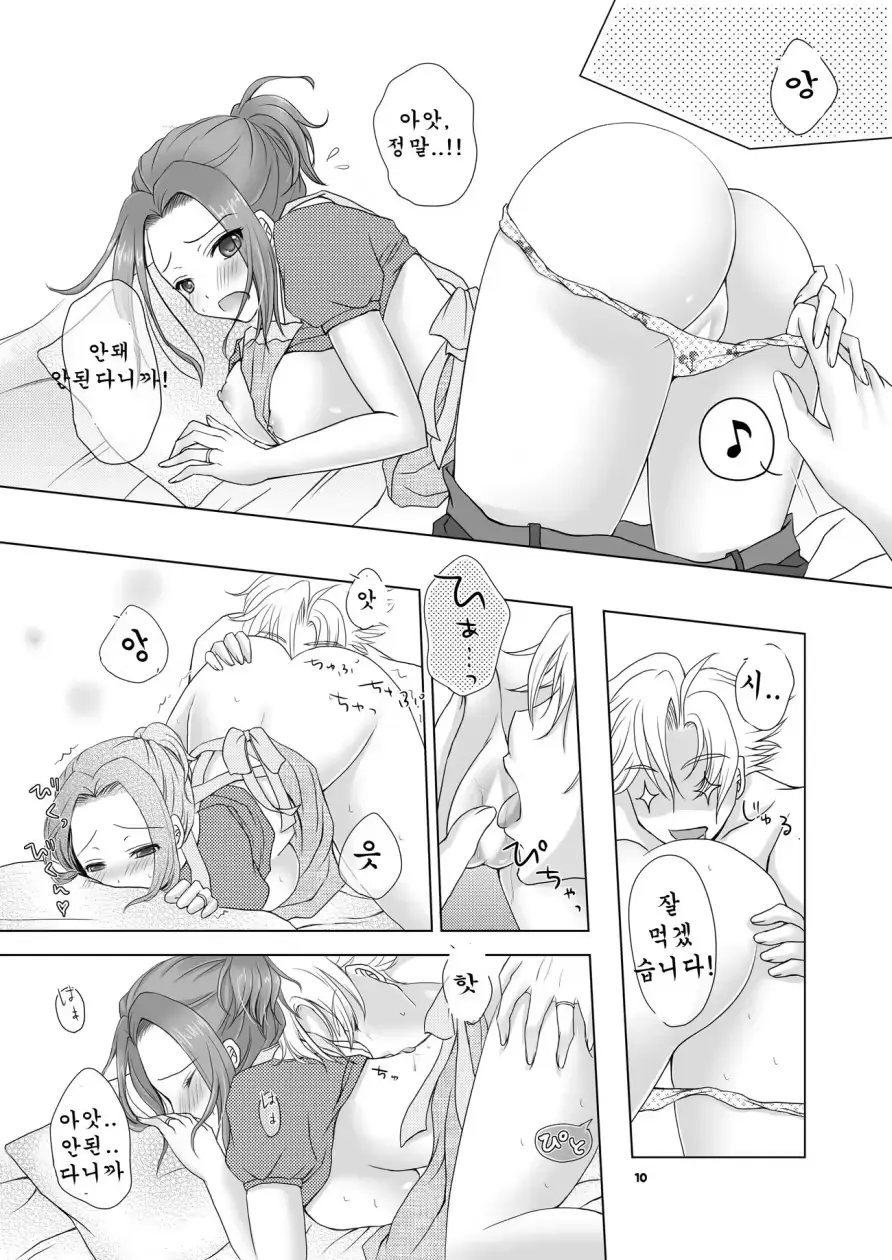 웹툰 이미지 10
