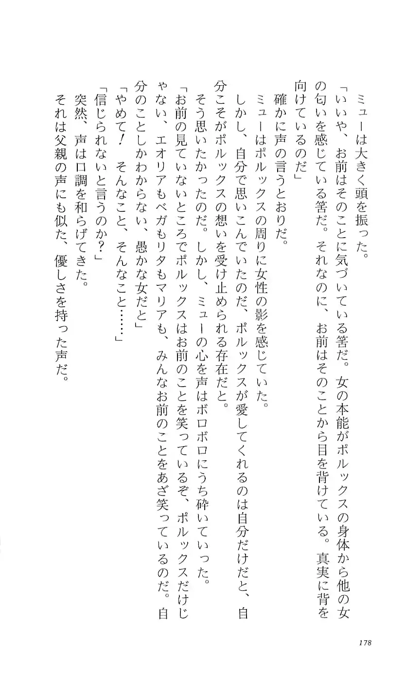 웹툰 이미지 183