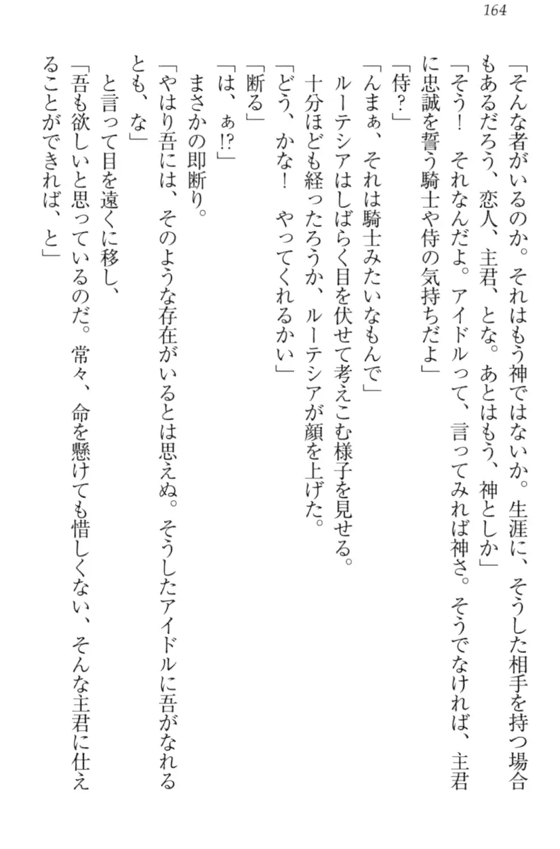 웹툰 이미지 173