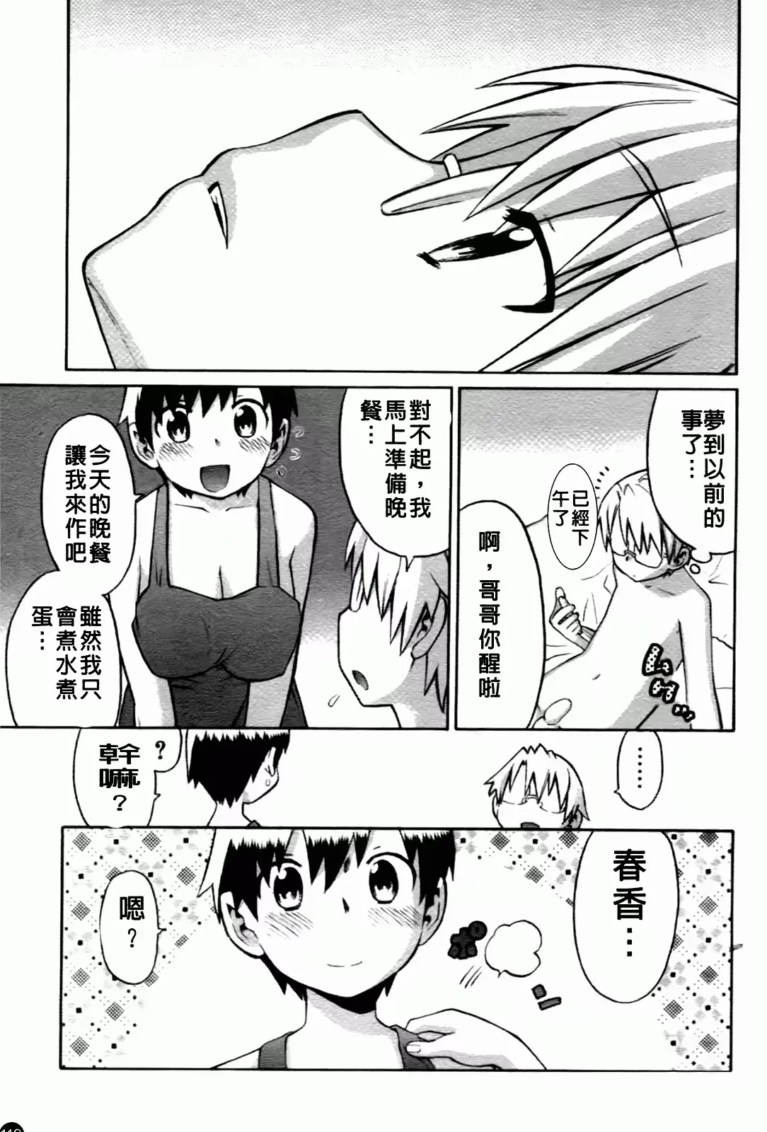 웹툰 이미지 120