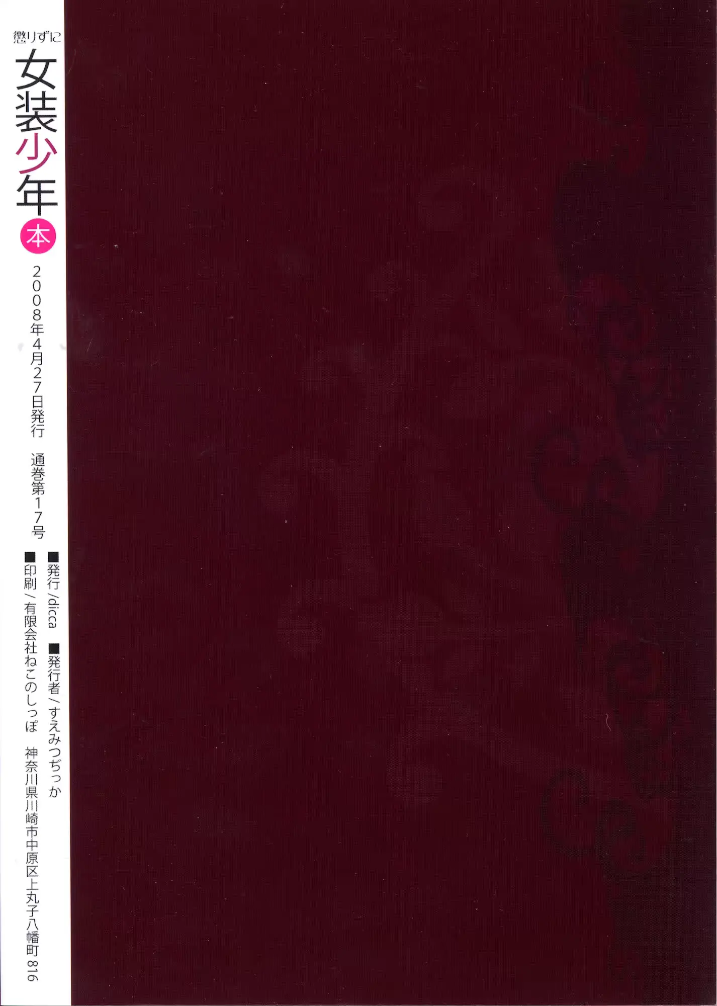 웹툰 이미지 27