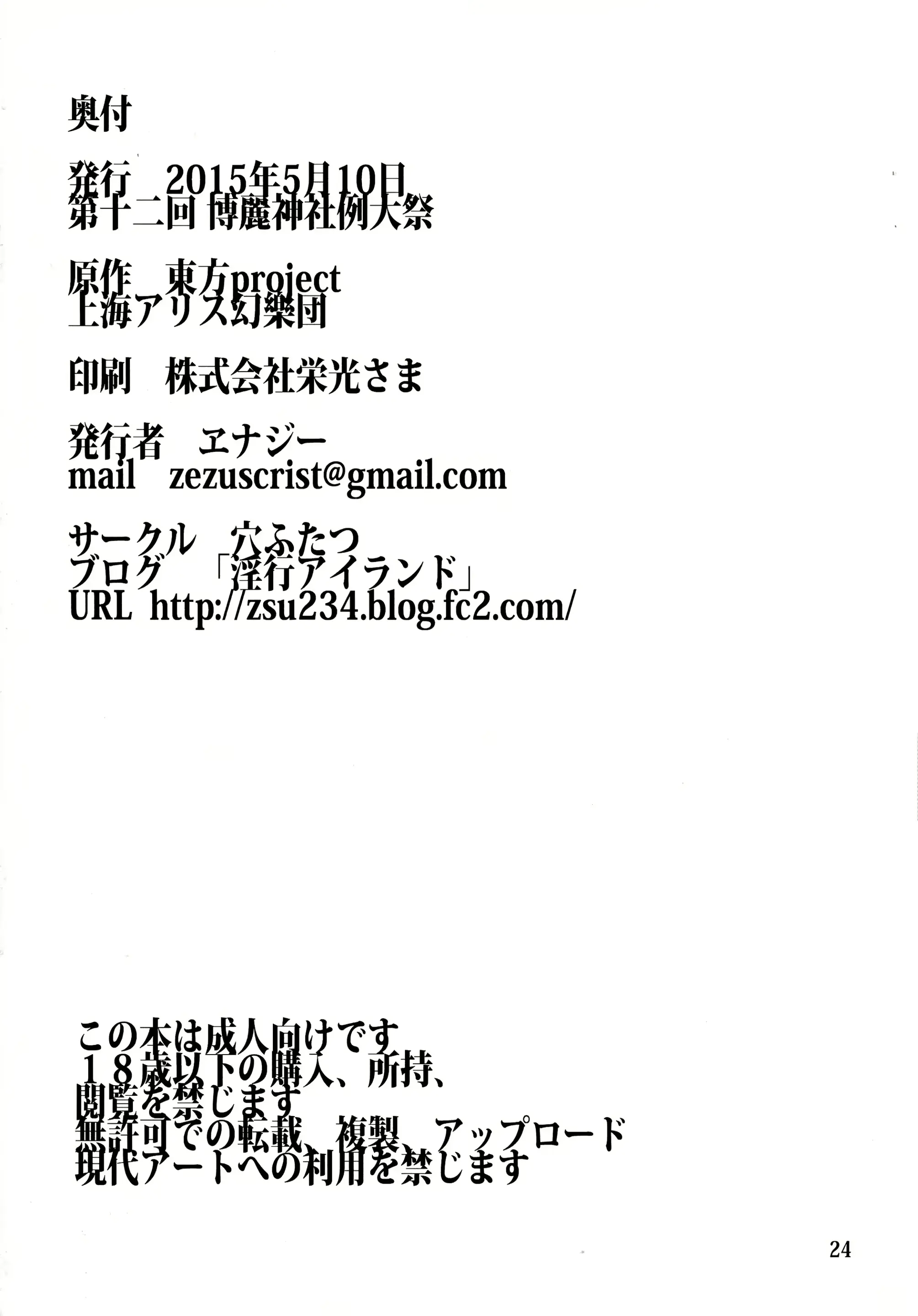 웹툰 이미지 25