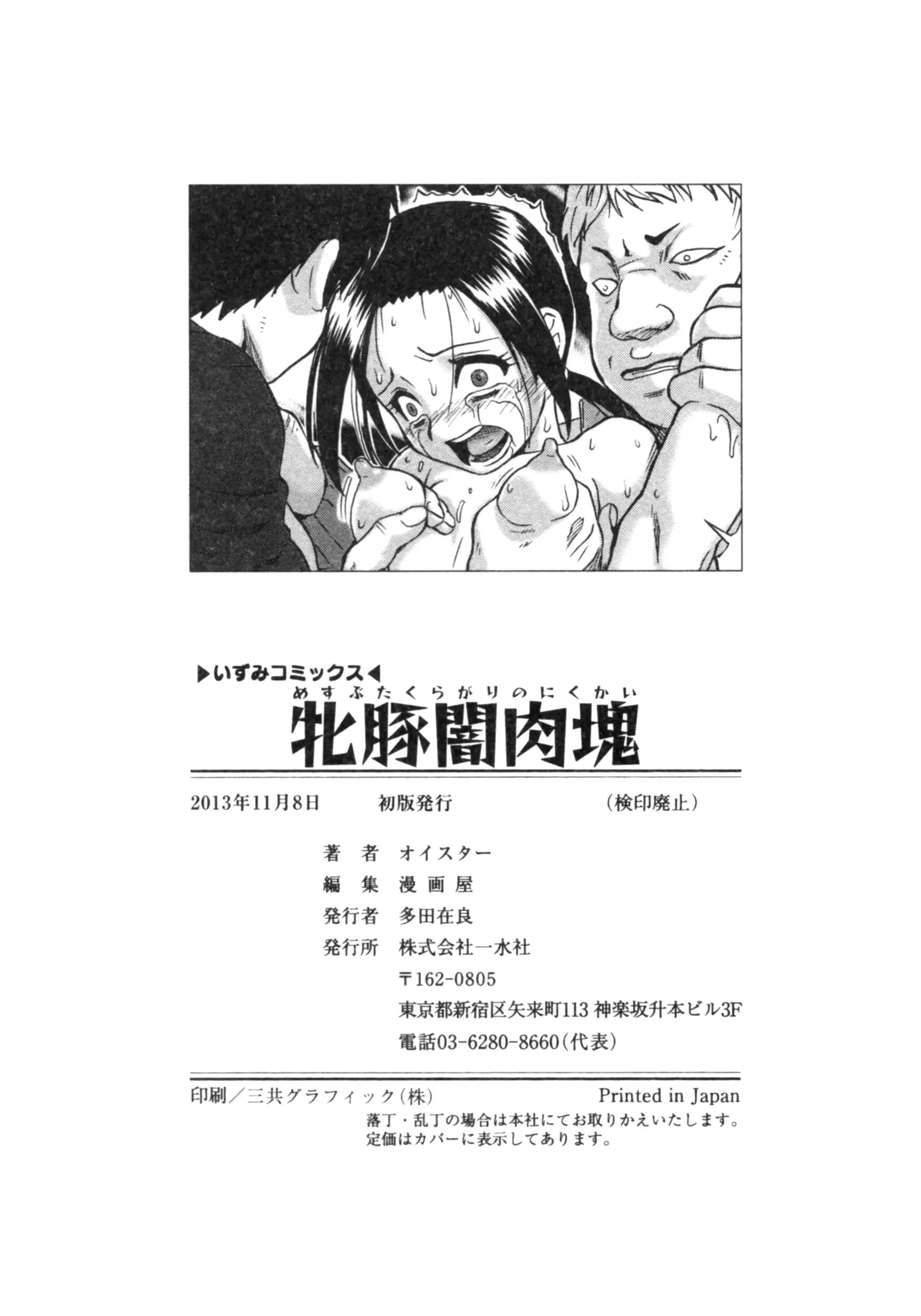 웹툰 이미지 196
