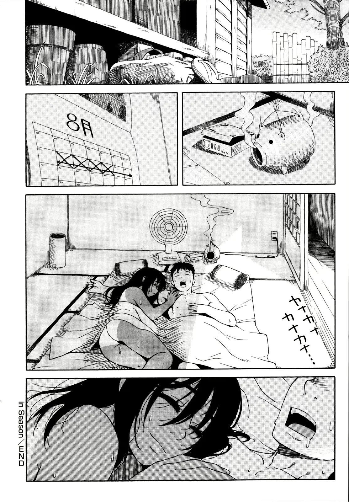 웹툰 이미지 189