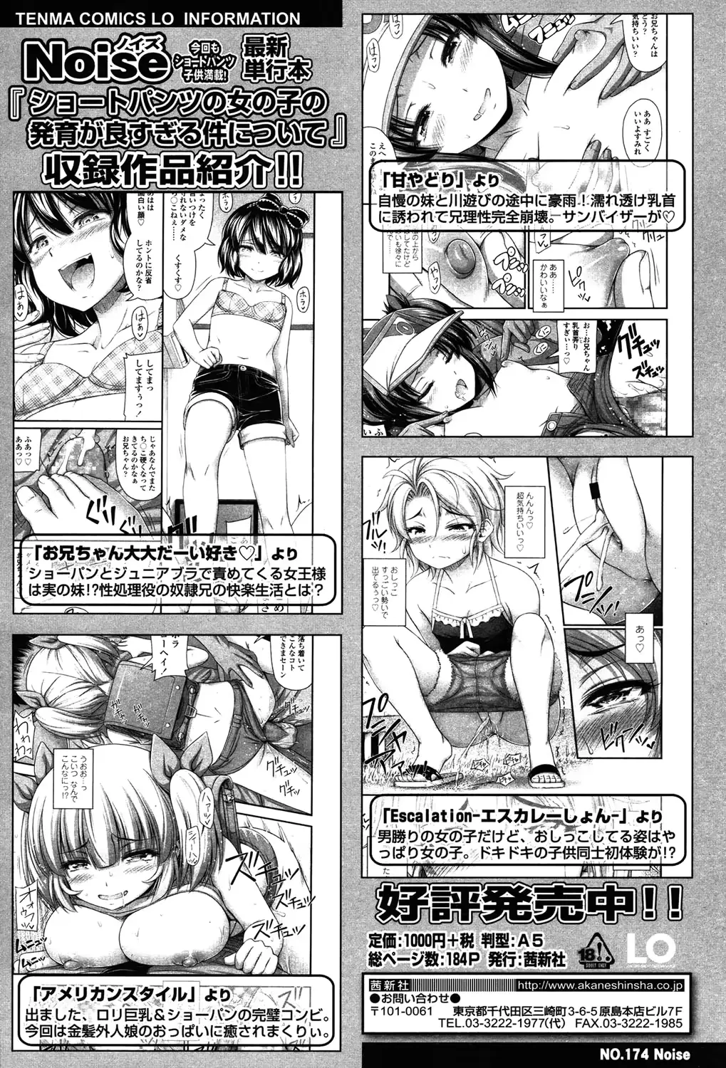 웹툰 이미지 391