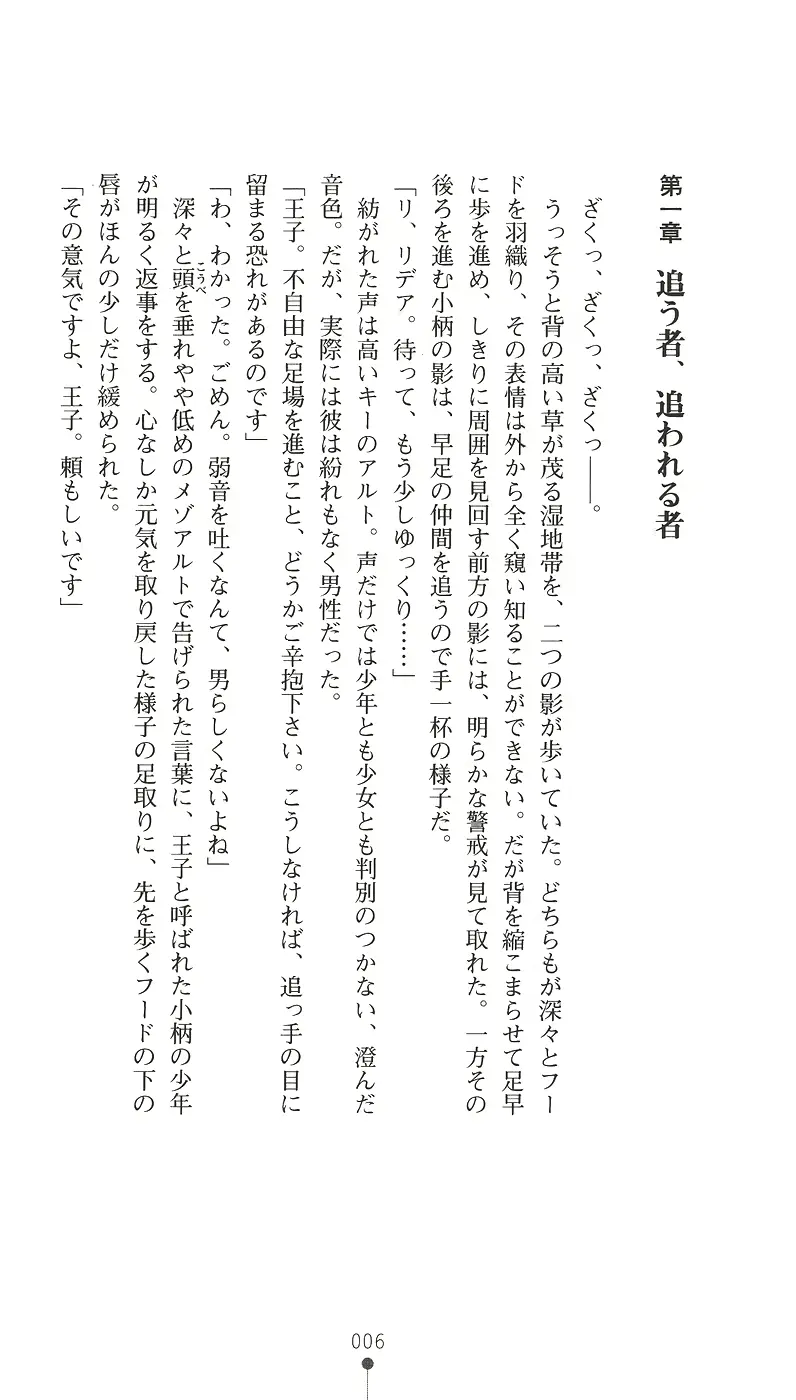 웹툰 이미지 21