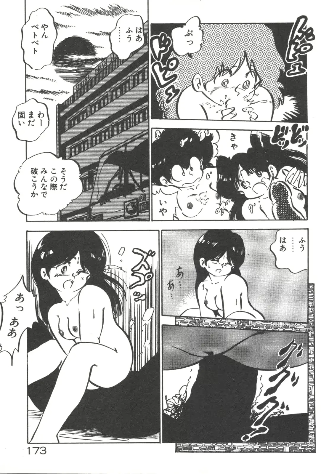 웹툰 이미지 174
