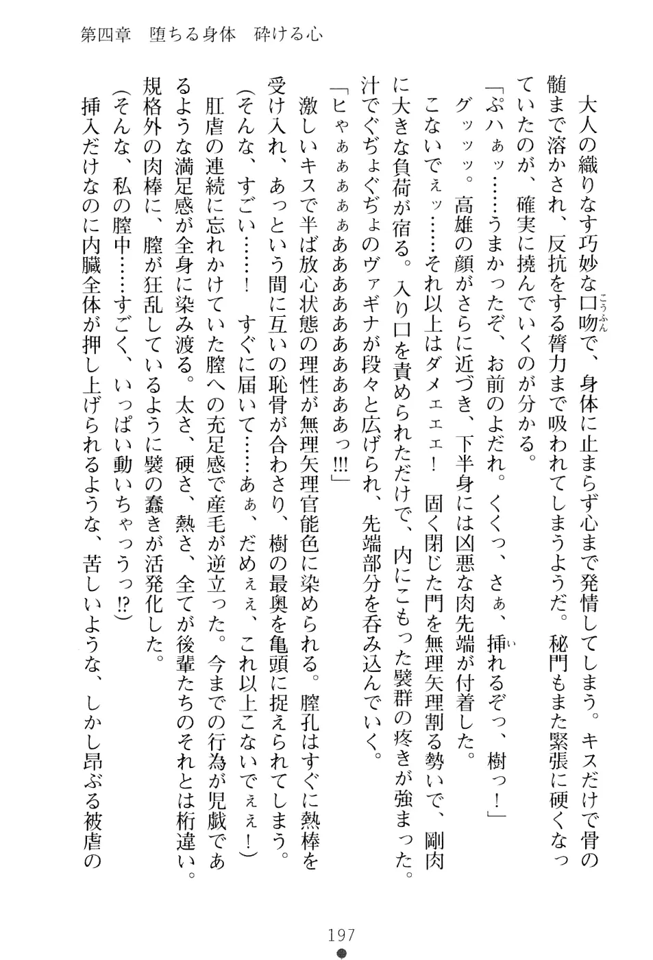 웹툰 이미지 212