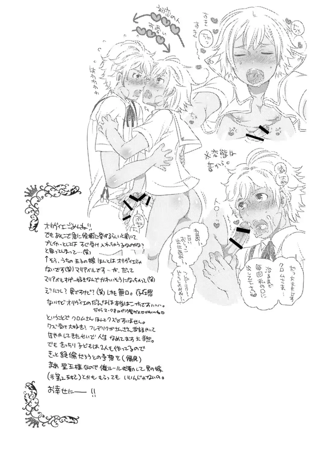 웹툰 이미지 32