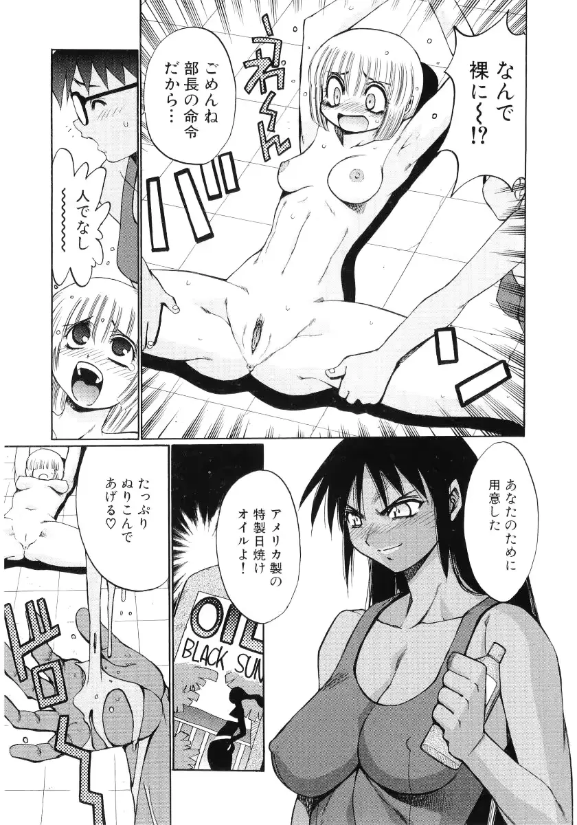웹툰 이미지 35