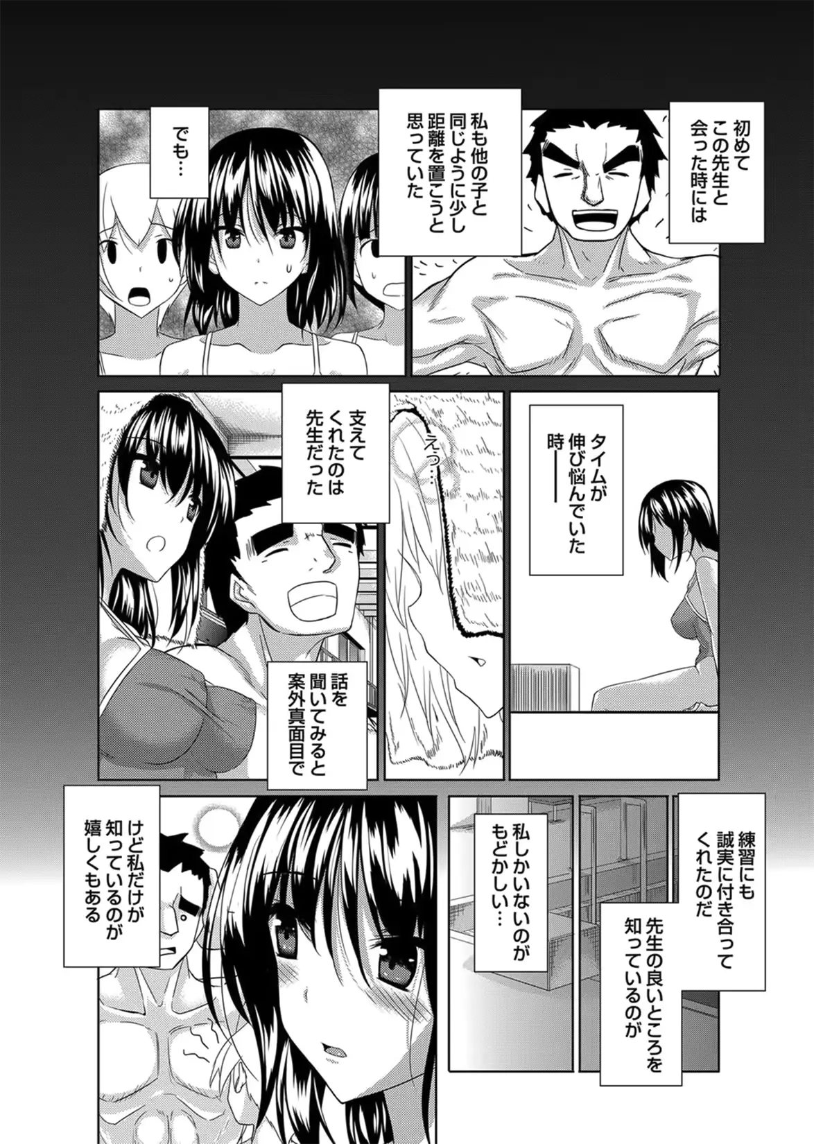 웹툰 이미지 112