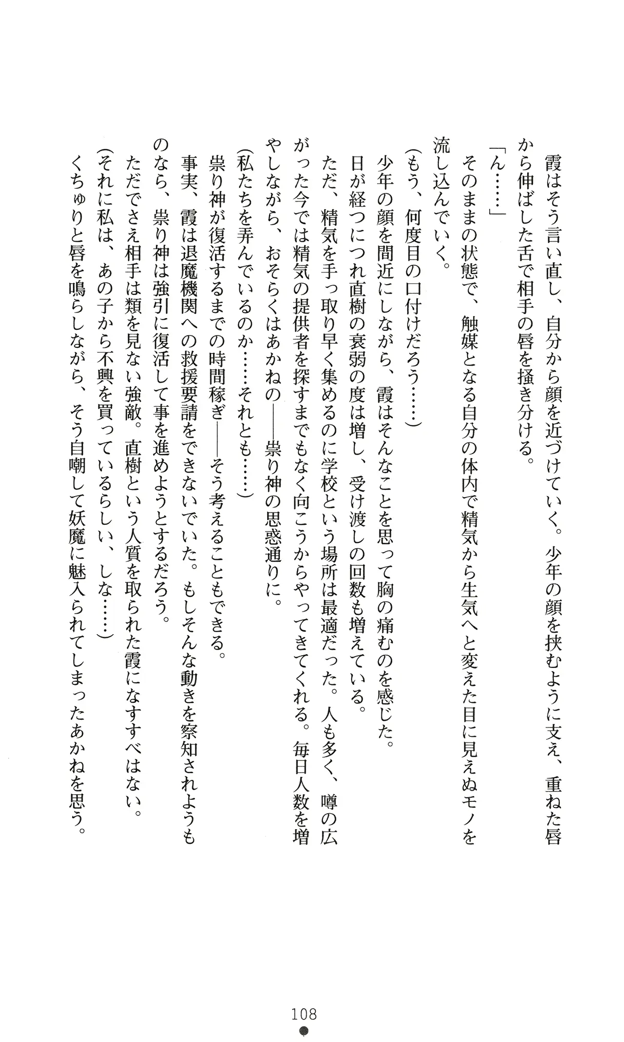 웹툰 이미지 120