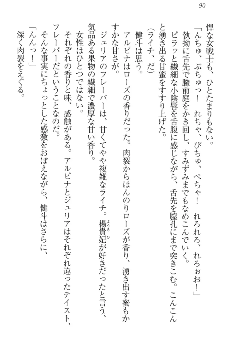웹툰 이미지 99