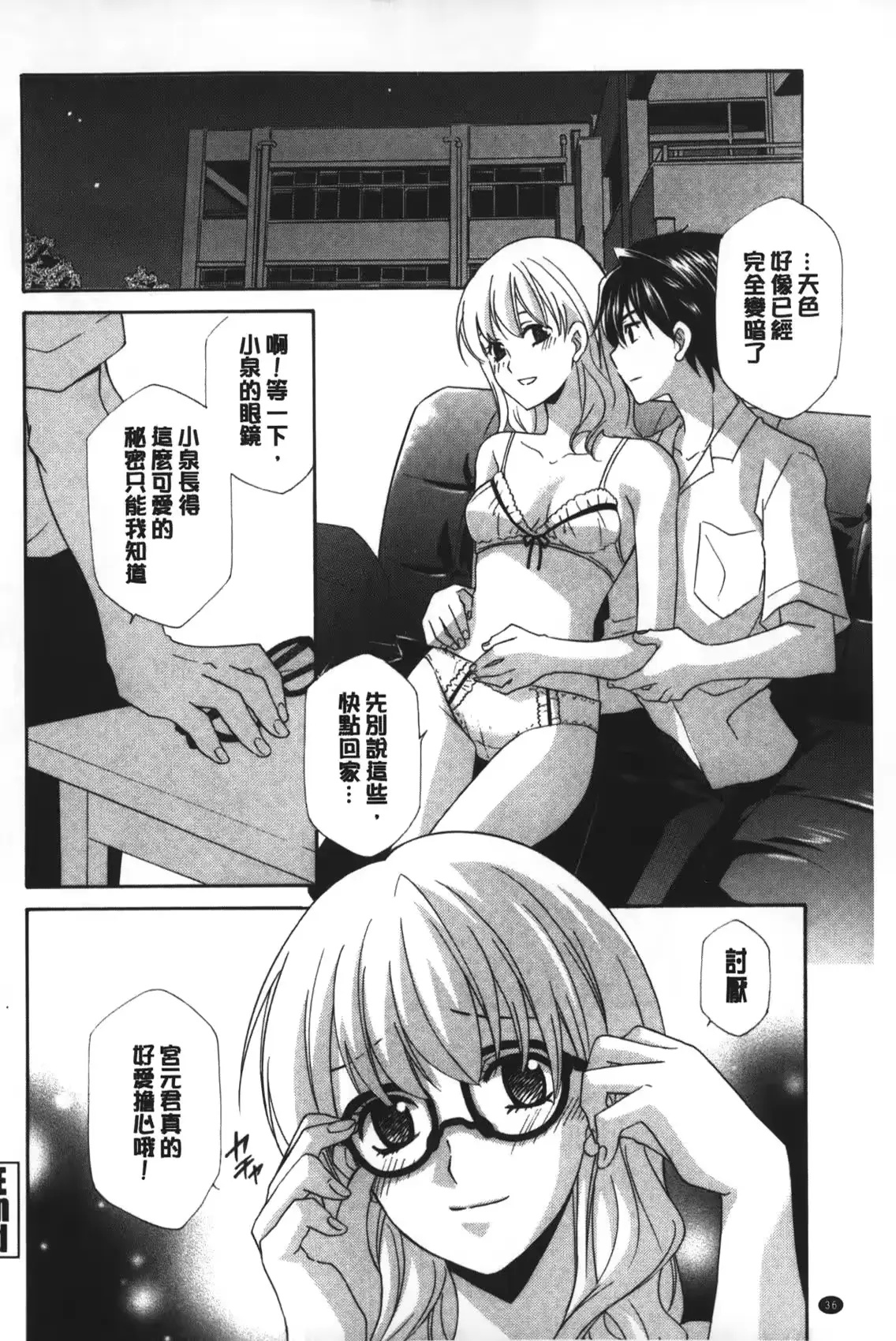 웹툰 이미지 36