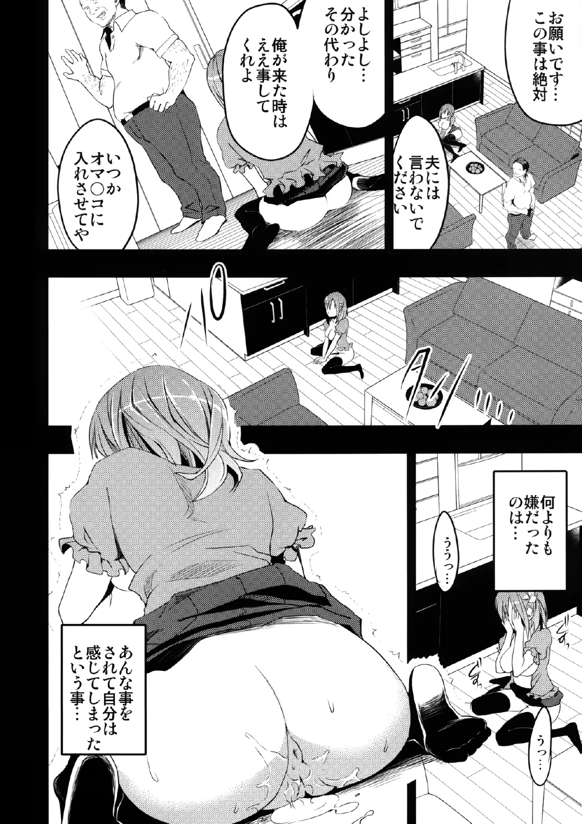 웹툰 이미지 17
