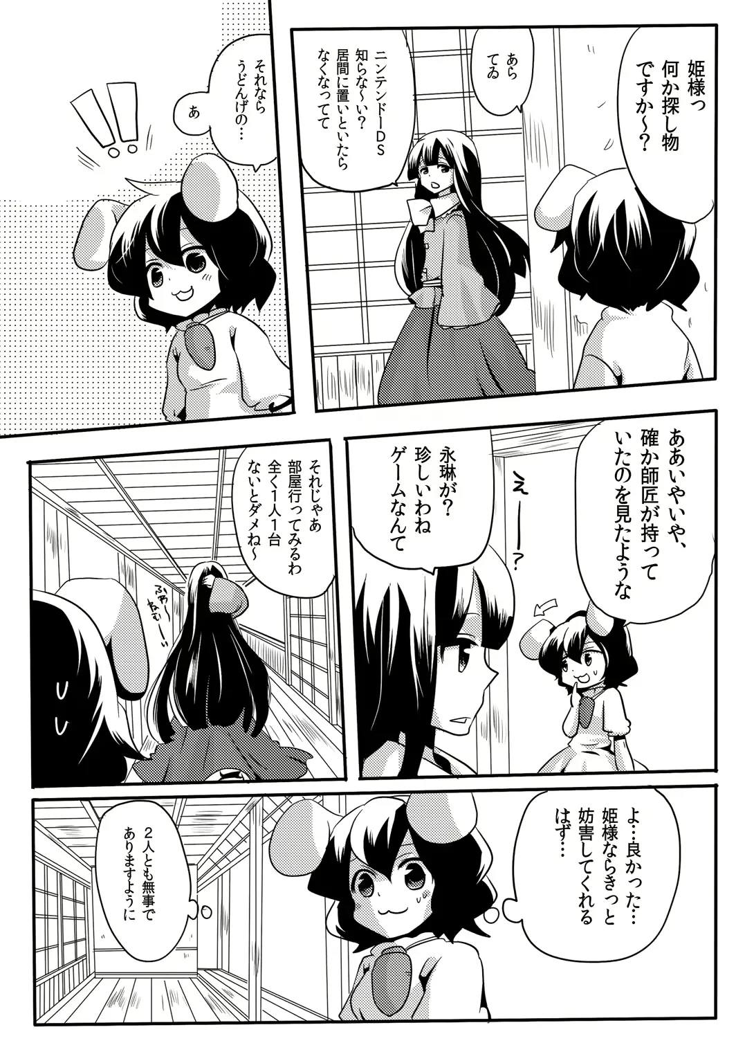 웹툰 이미지 23