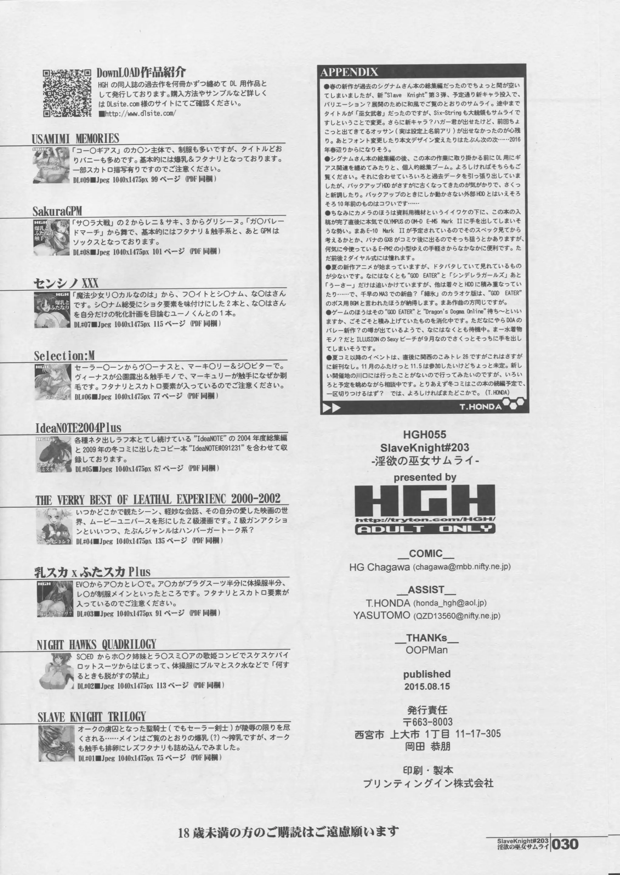 웹툰 이미지 28