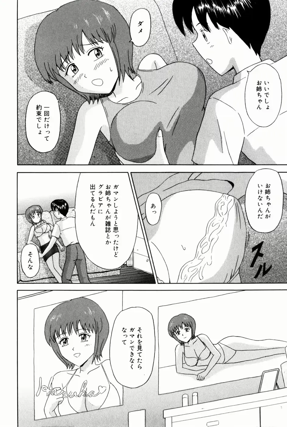 웹툰 이미지 153