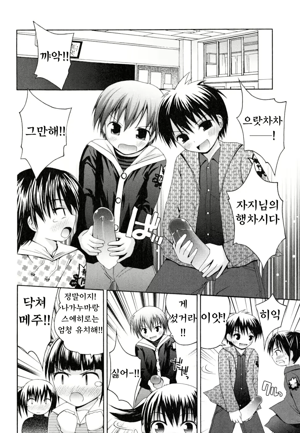 웹툰 이미지 73