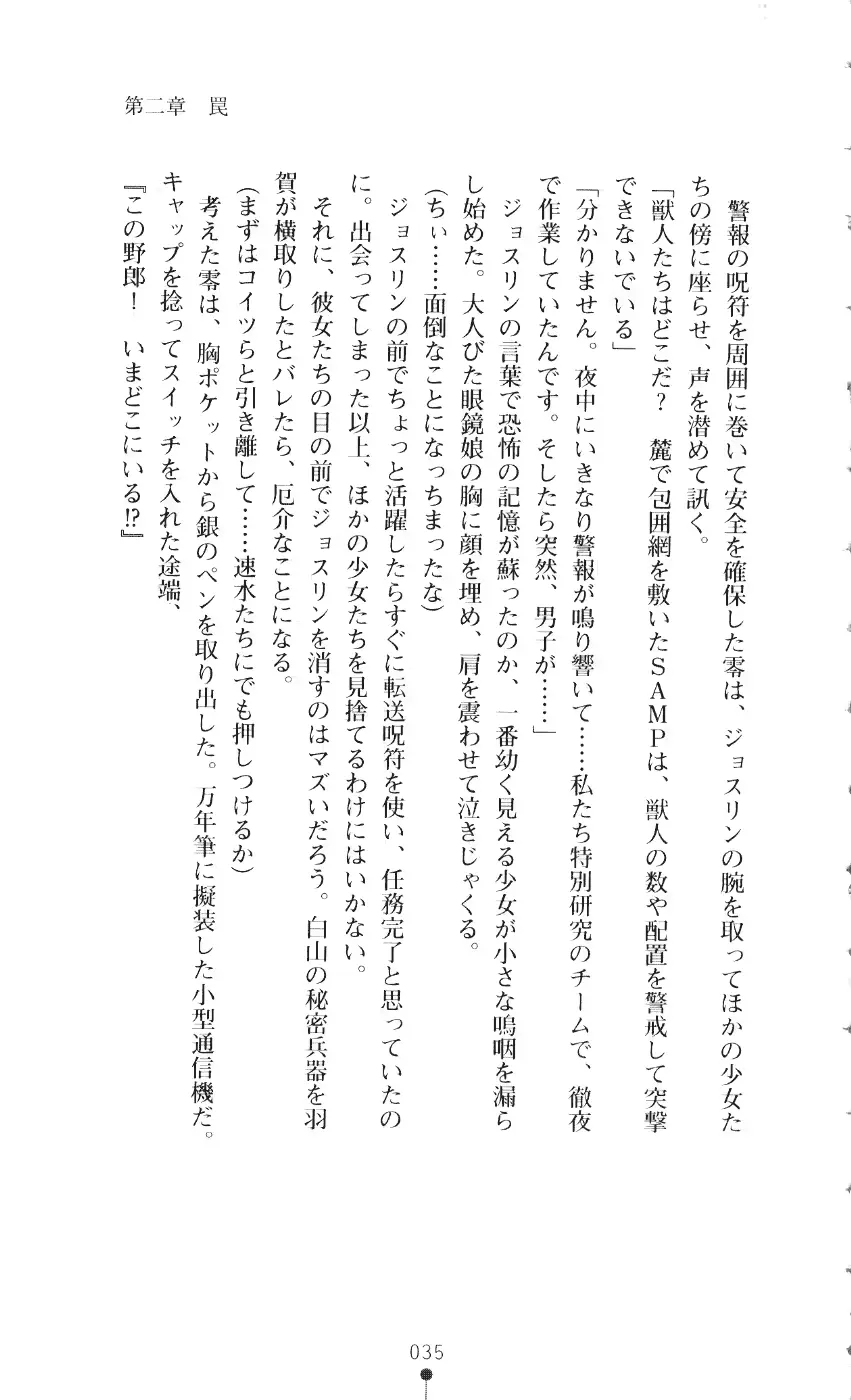웹툰 이미지 49