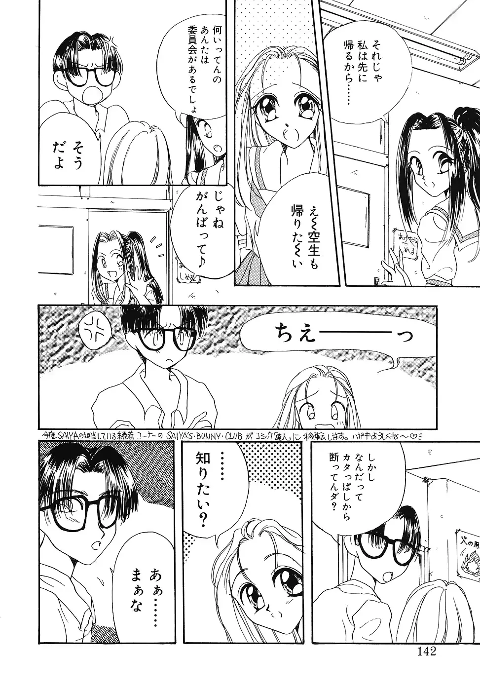 웹툰 이미지 140
