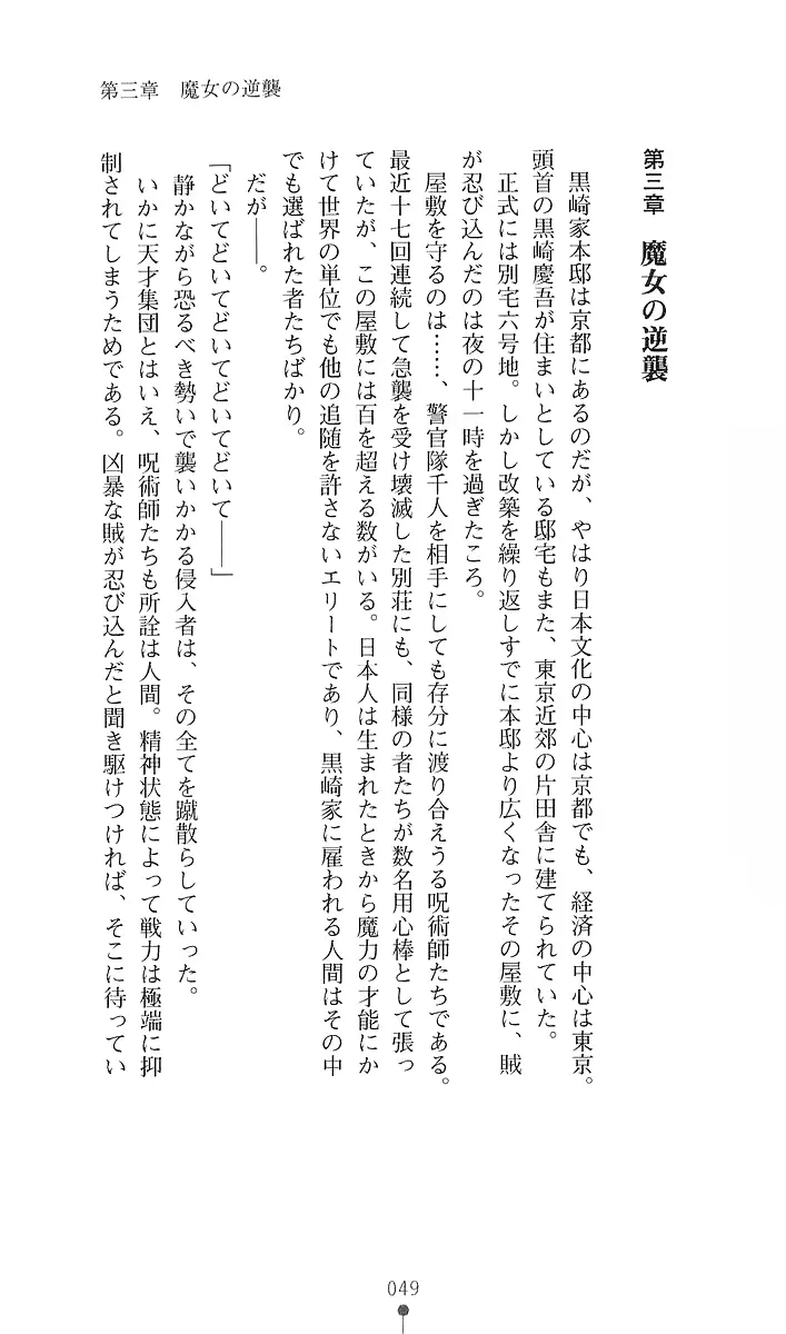 웹툰 이미지 60