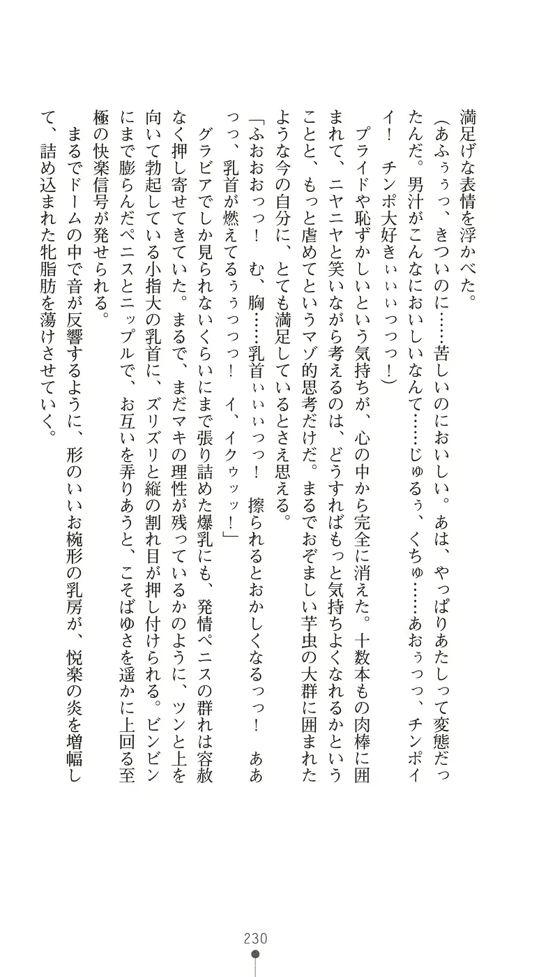 웹툰 이미지 241