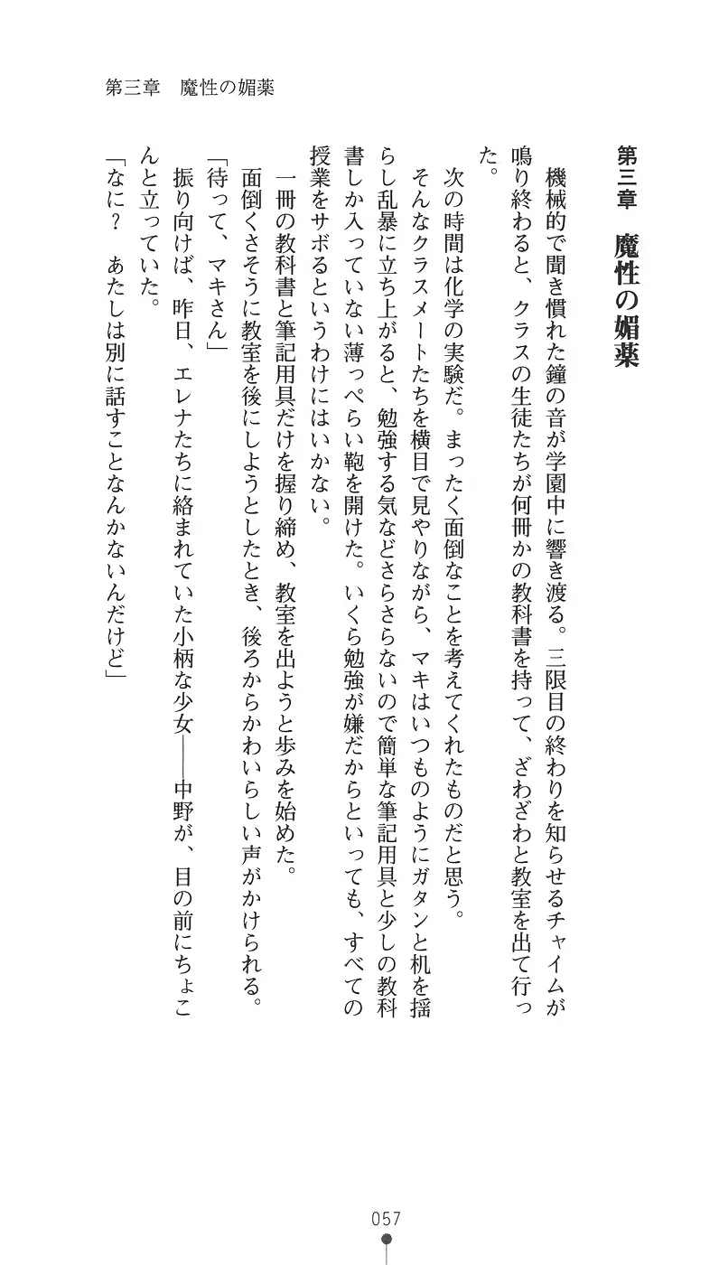 웹툰 이미지 68