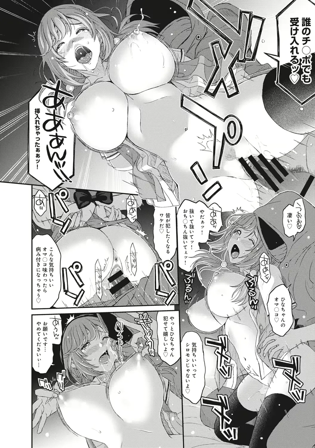 웹툰 이미지 197