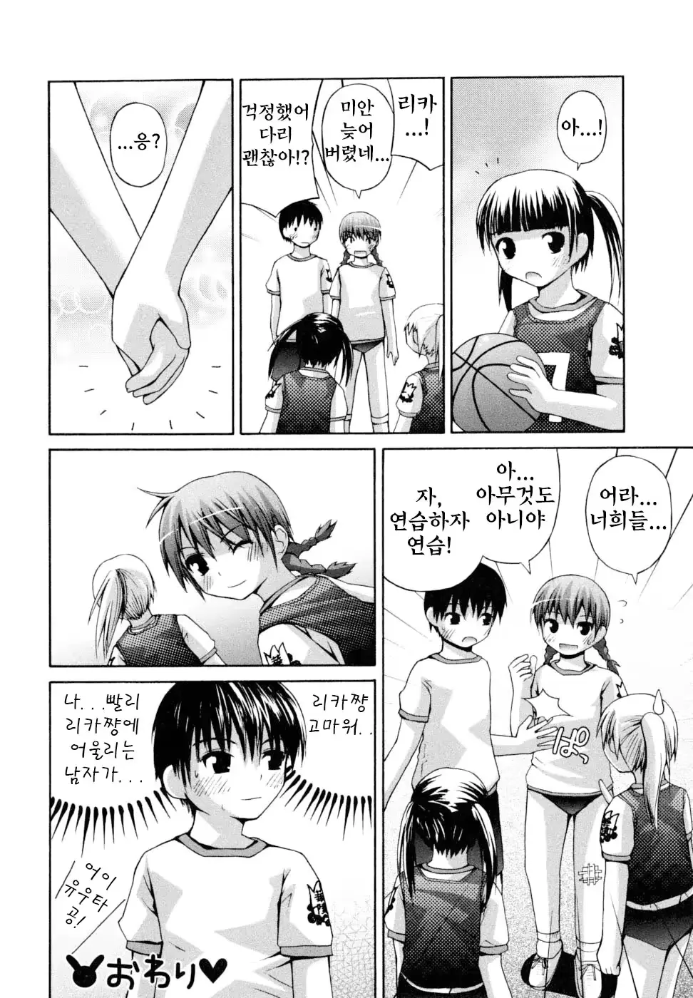 웹툰 이미지 131