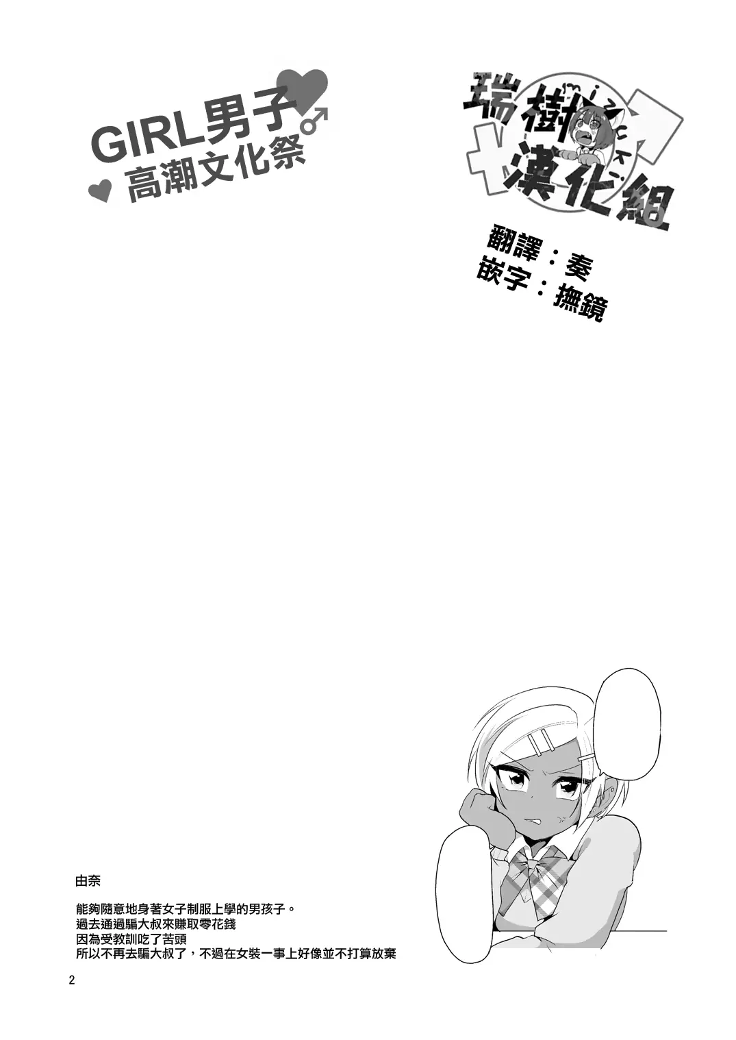 웹툰 이미지 2