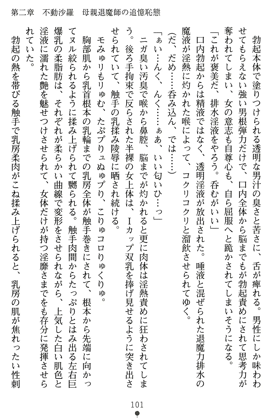 웹툰 이미지 117