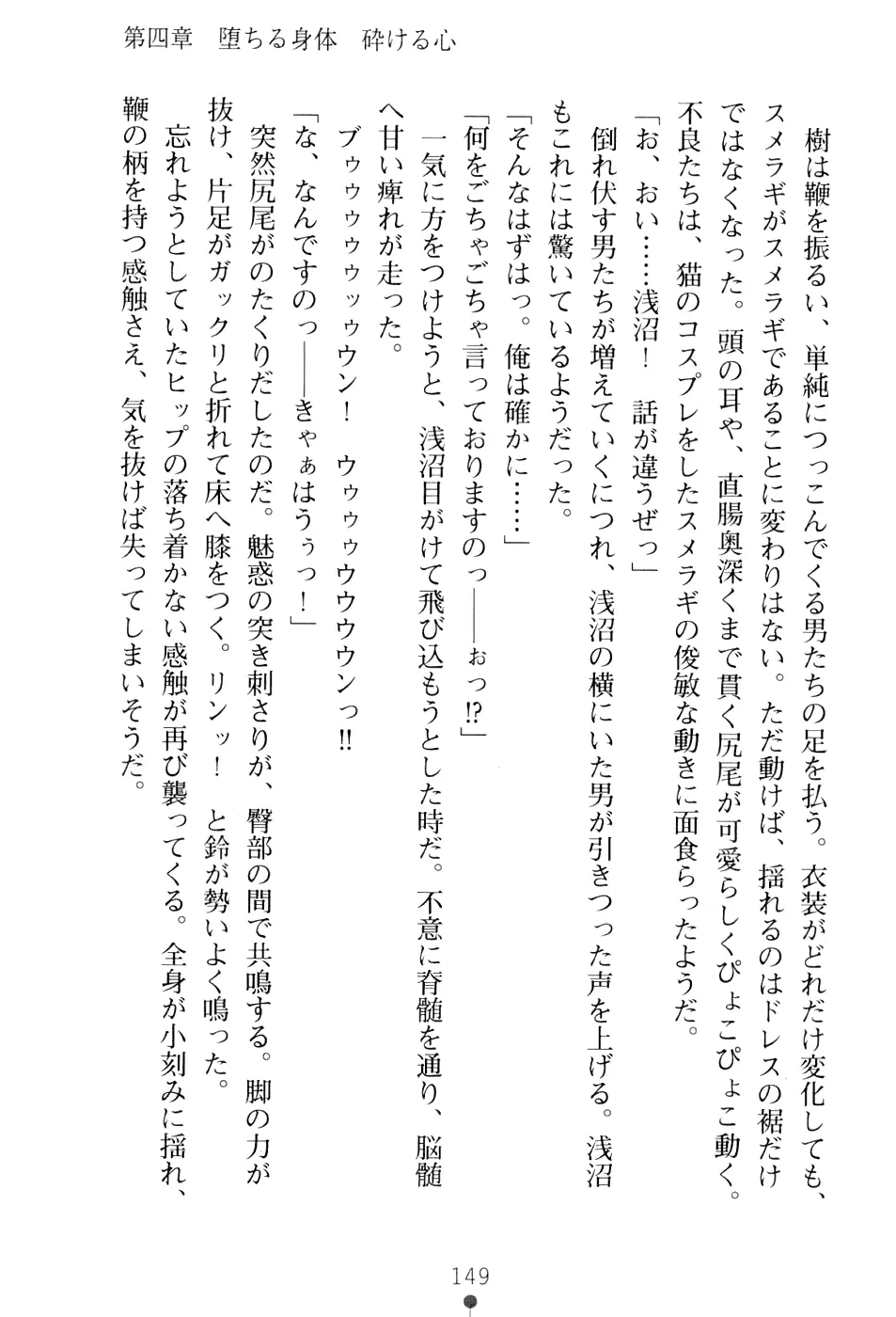 웹툰 이미지 164
