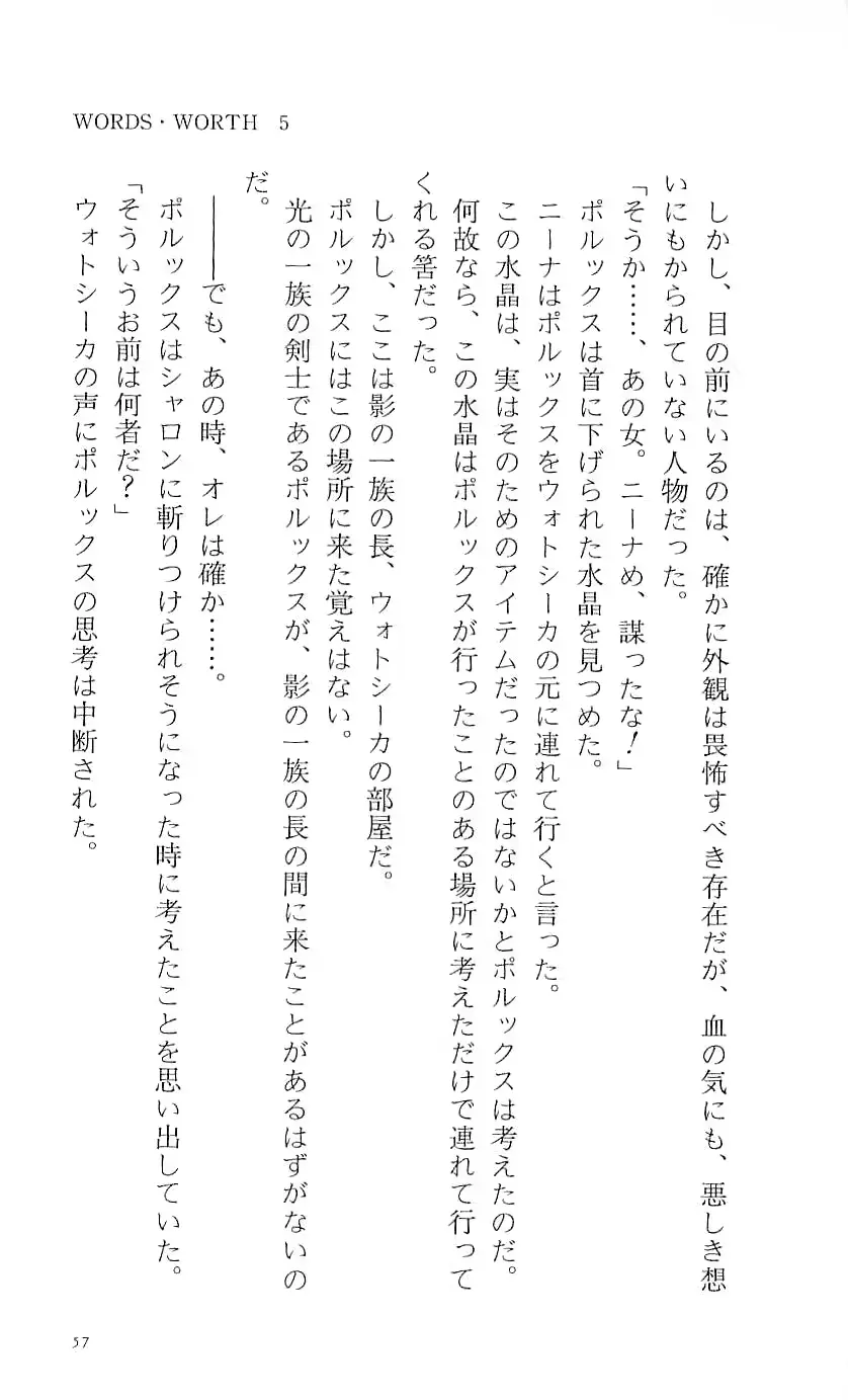 웹툰 이미지 62