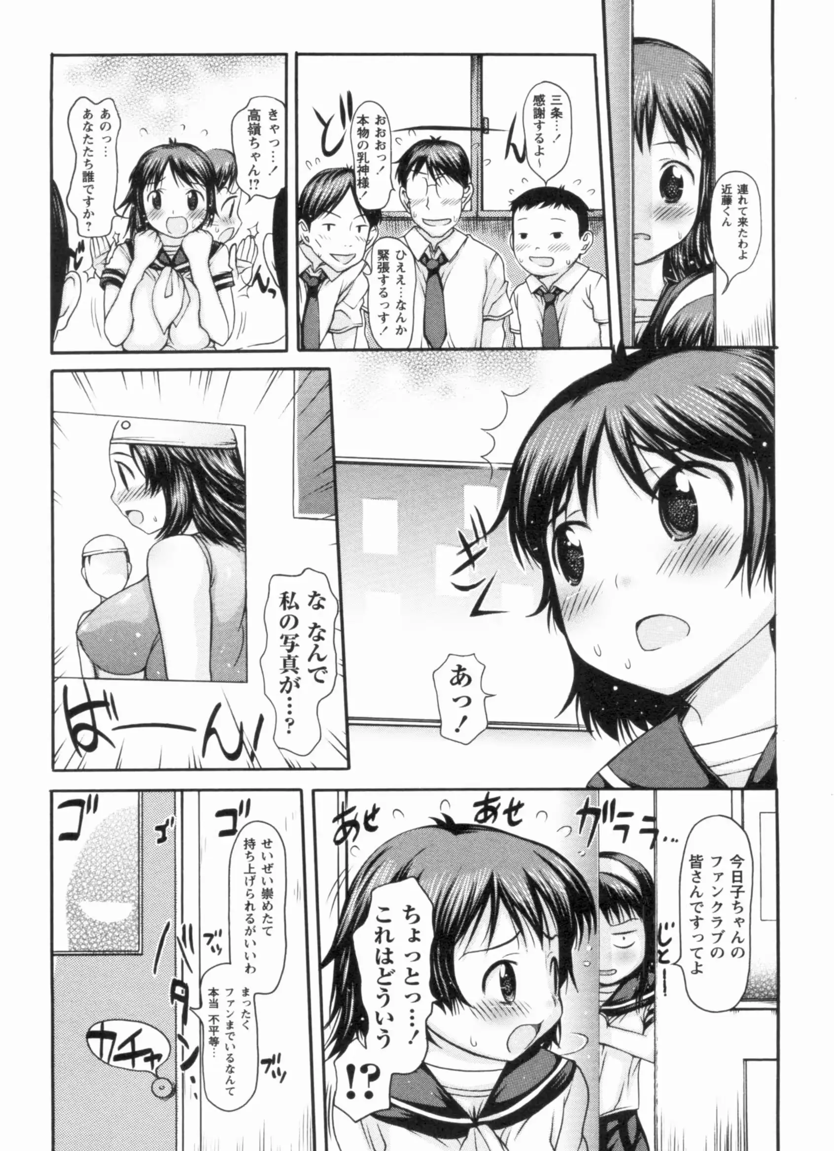 웹툰 이미지 118