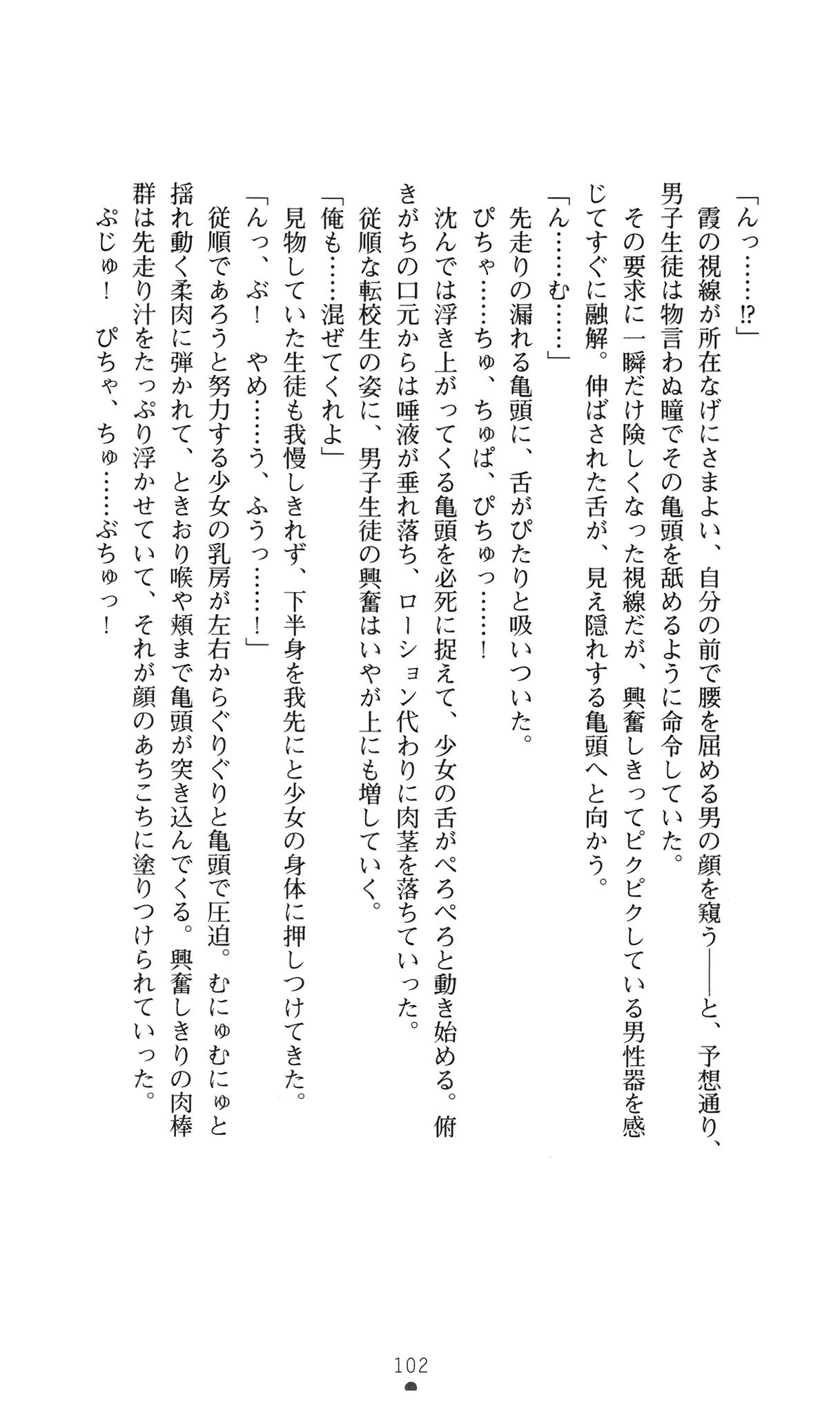 웹툰 이미지 114