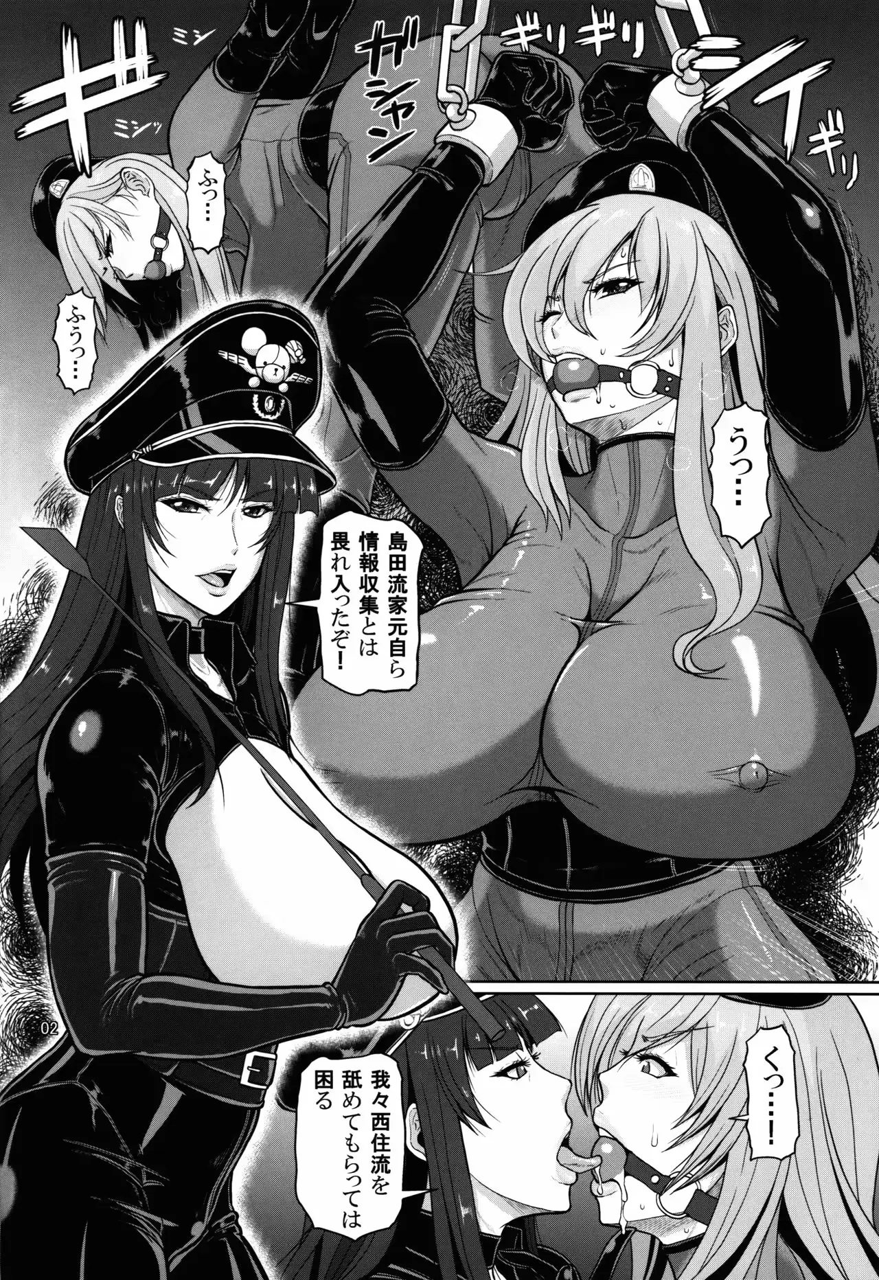 웹툰 이미지 2