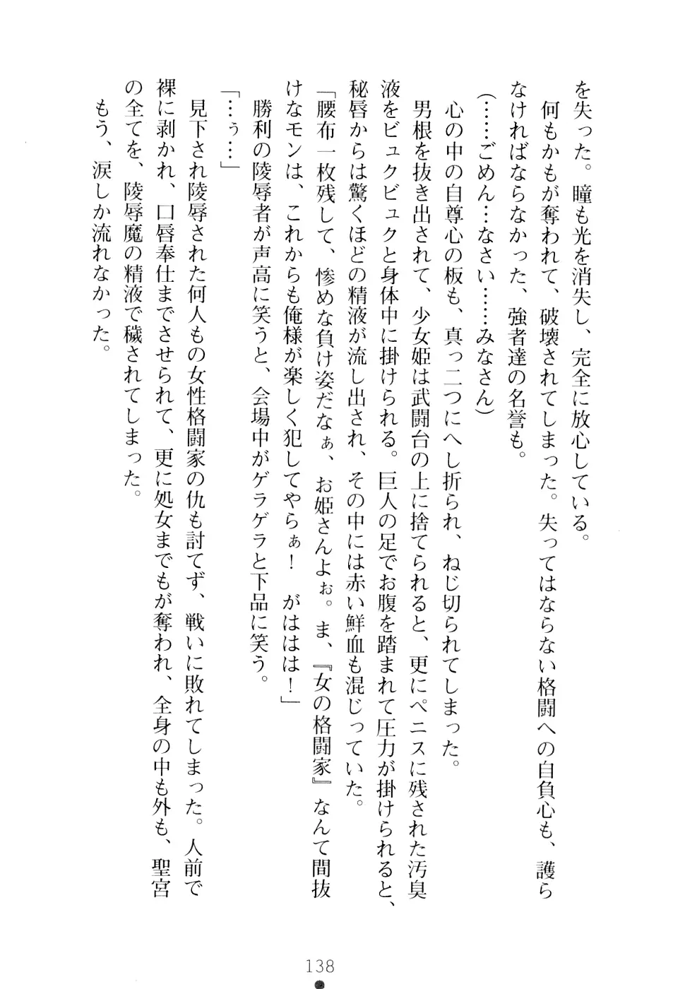 웹툰 이미지 153