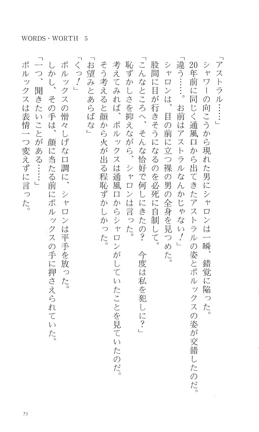 웹툰 이미지 80