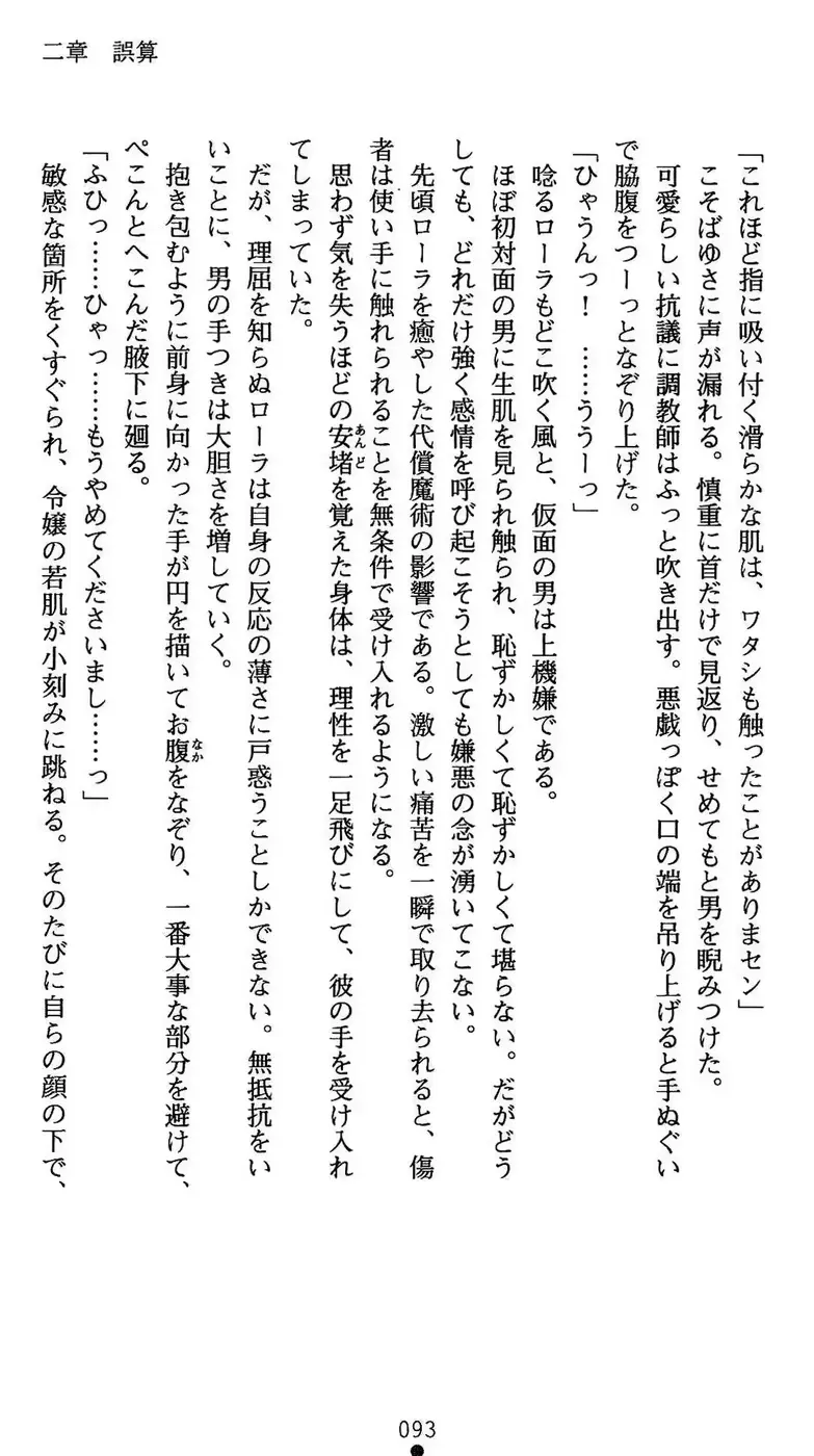웹툰 이미지 93