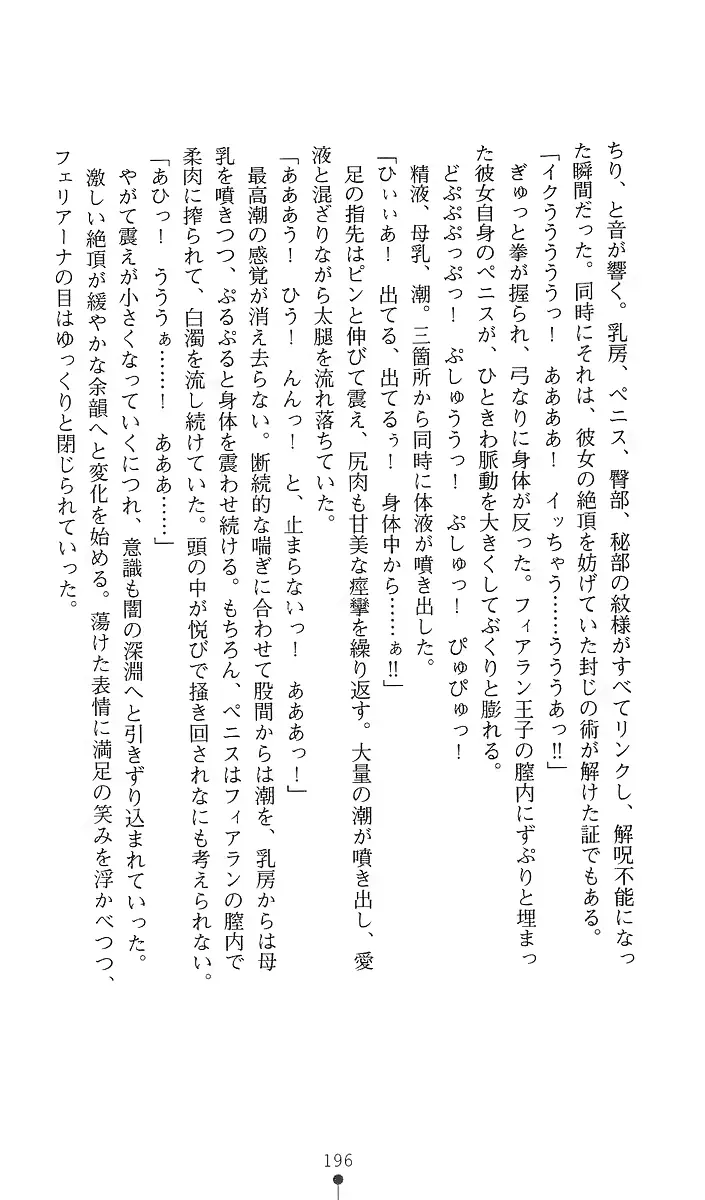 웹툰 이미지 210