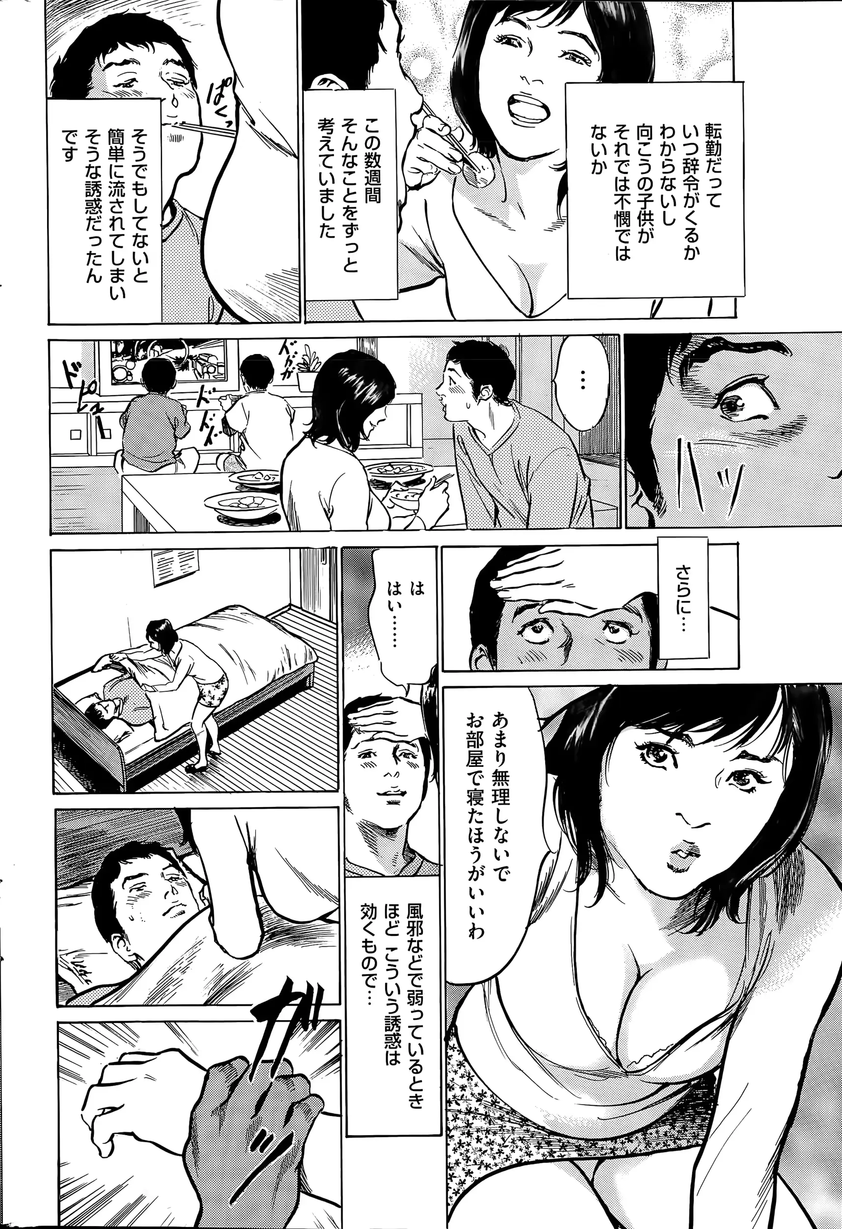웹툰 이미지 217