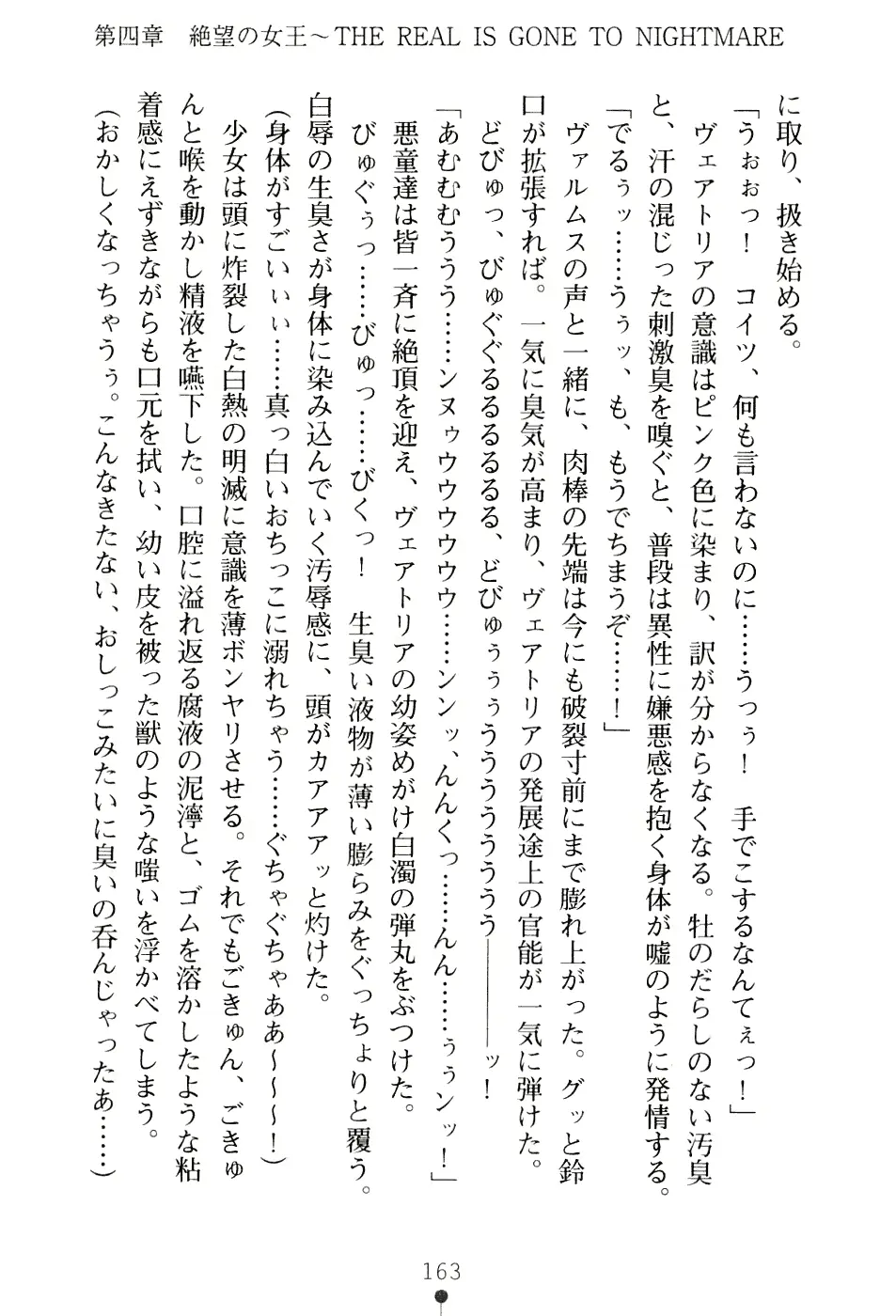 웹툰 이미지 178