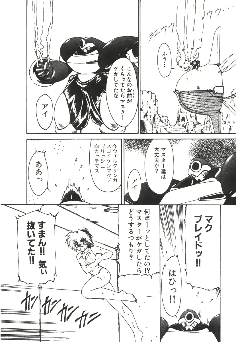 웹툰 이미지 81